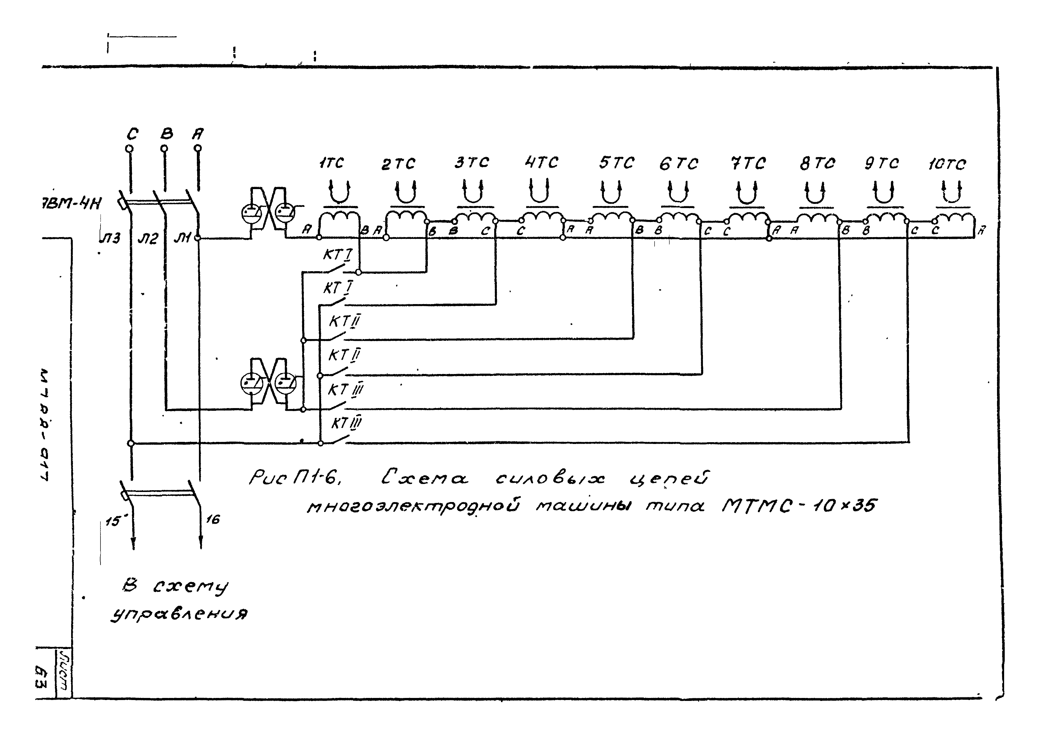 М788-917