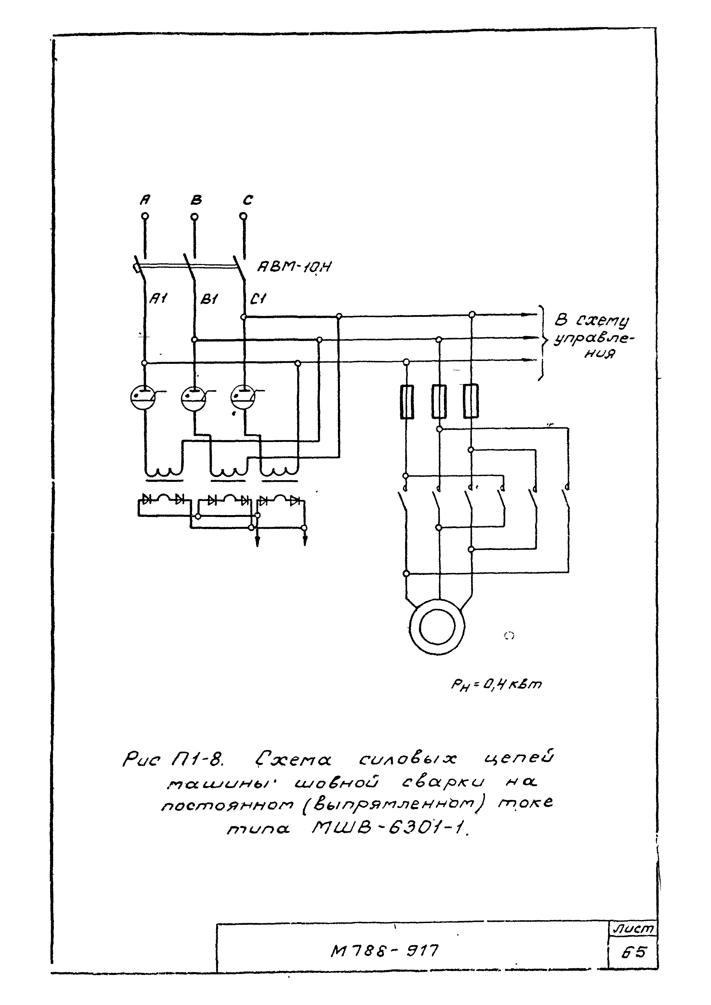 М788-917