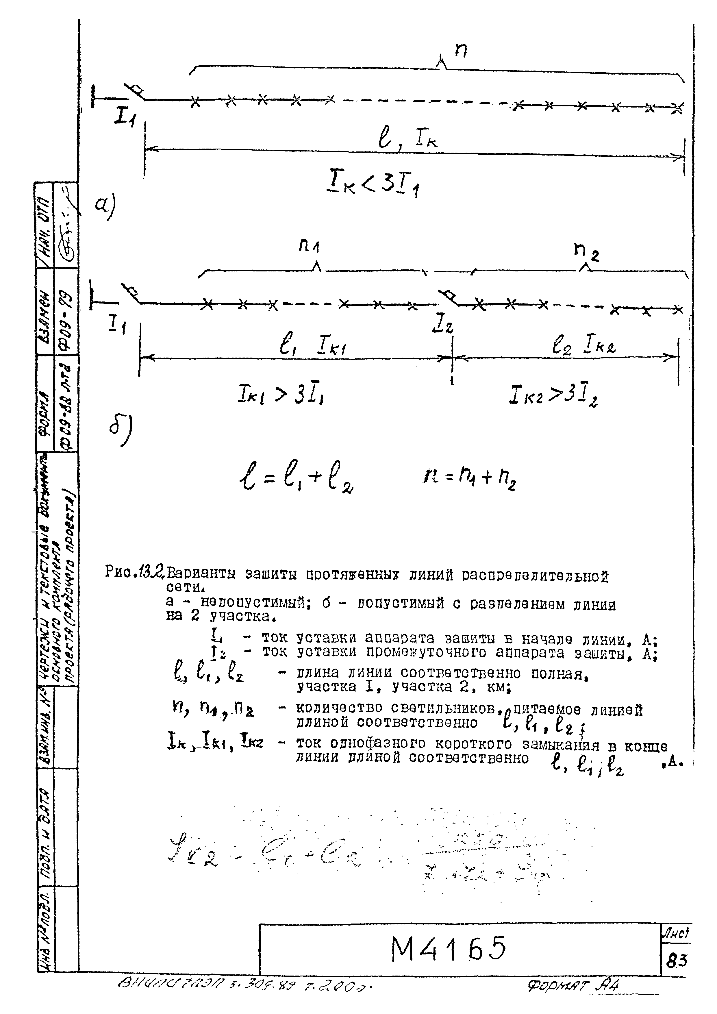 М4165