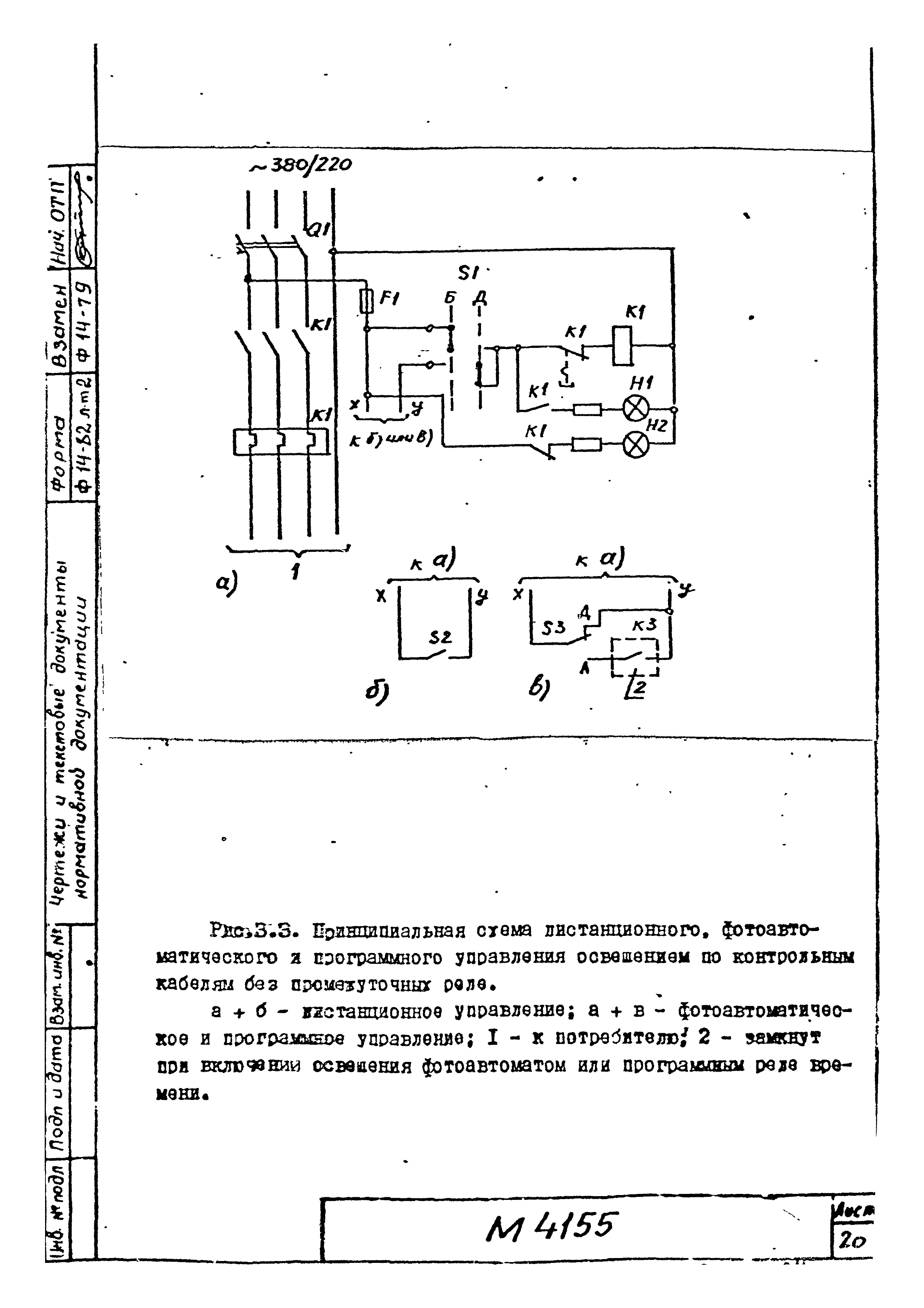 М4155