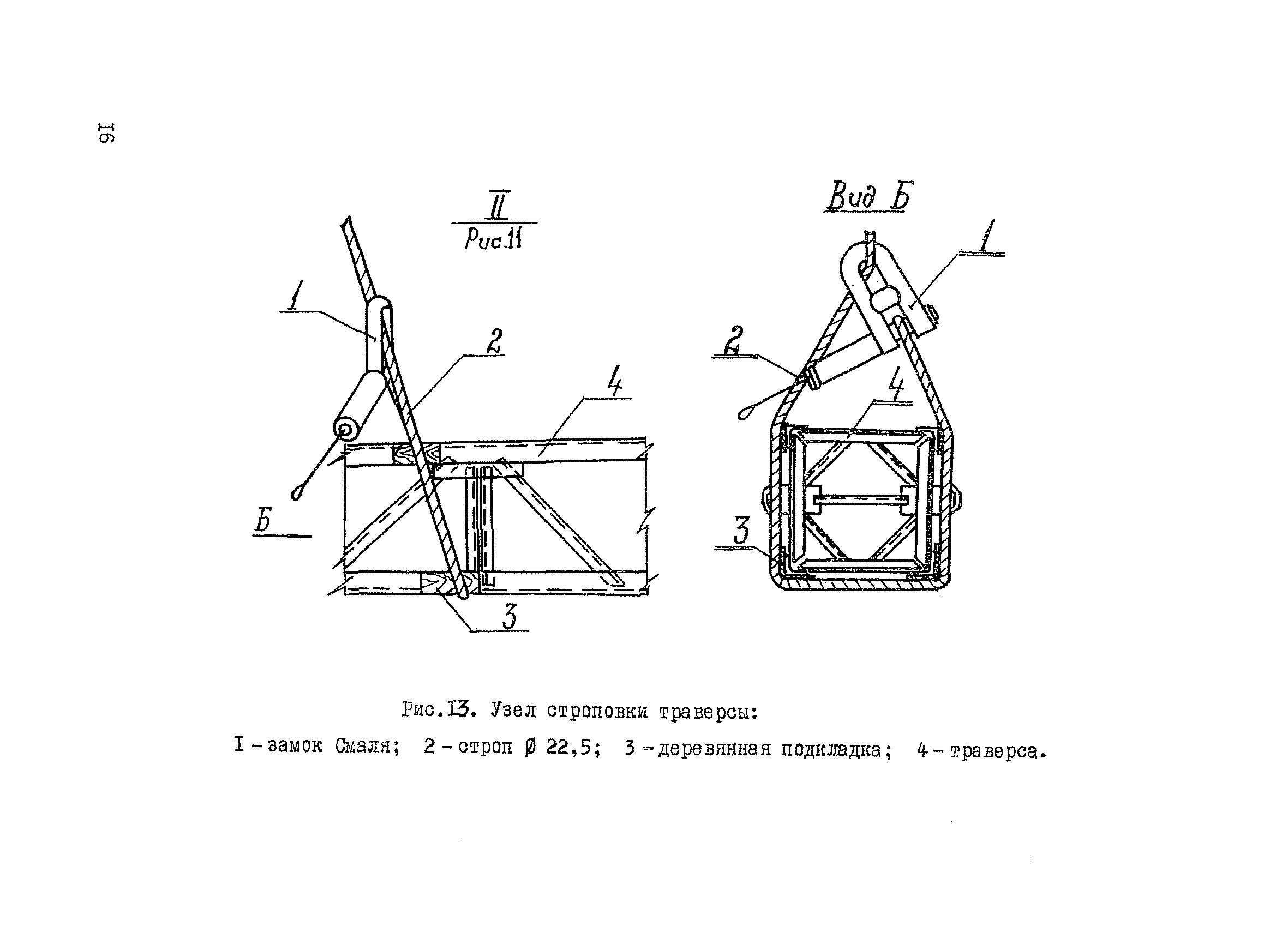 ТК II-1.5