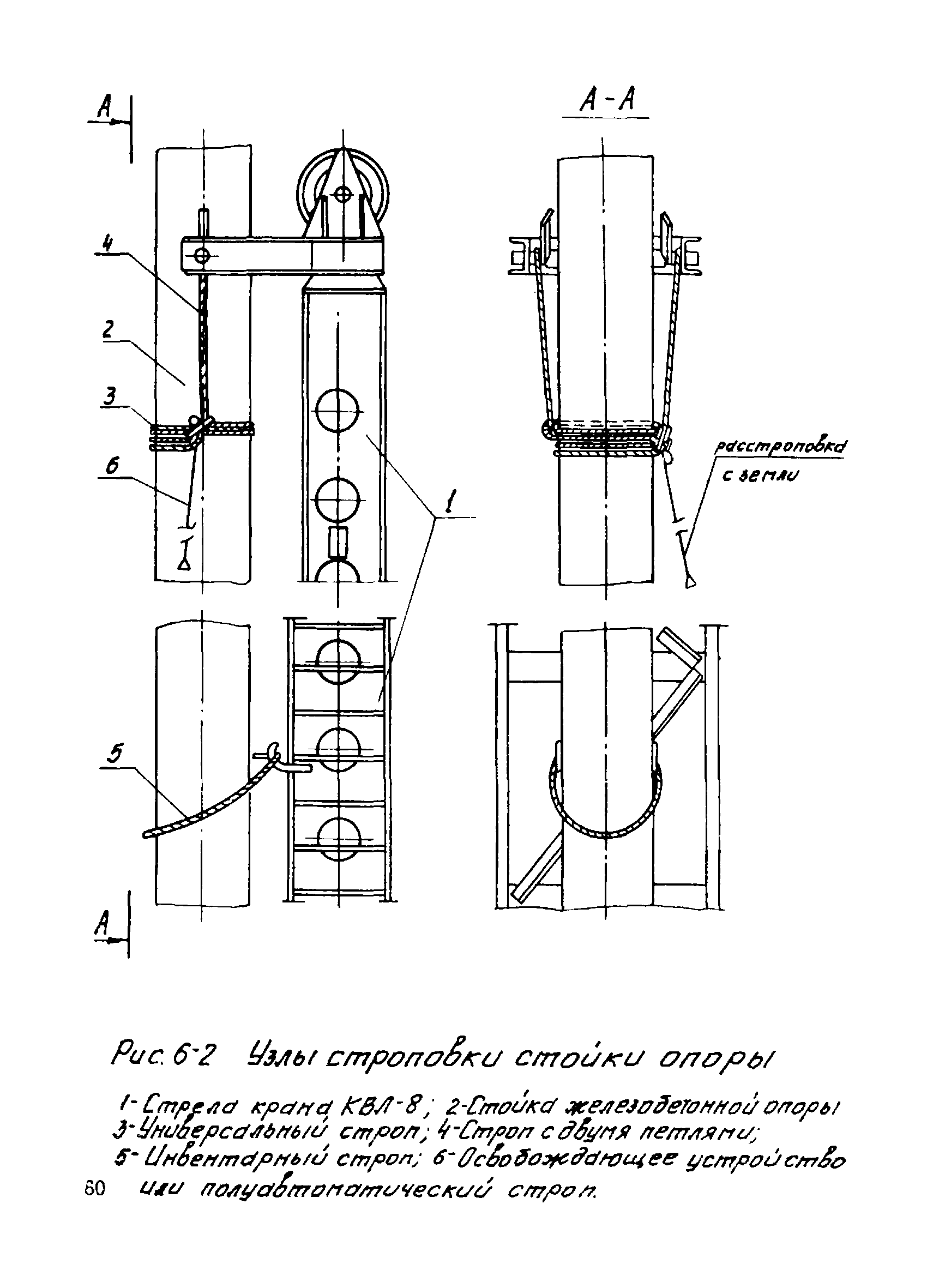 ТТК К-4-12-6