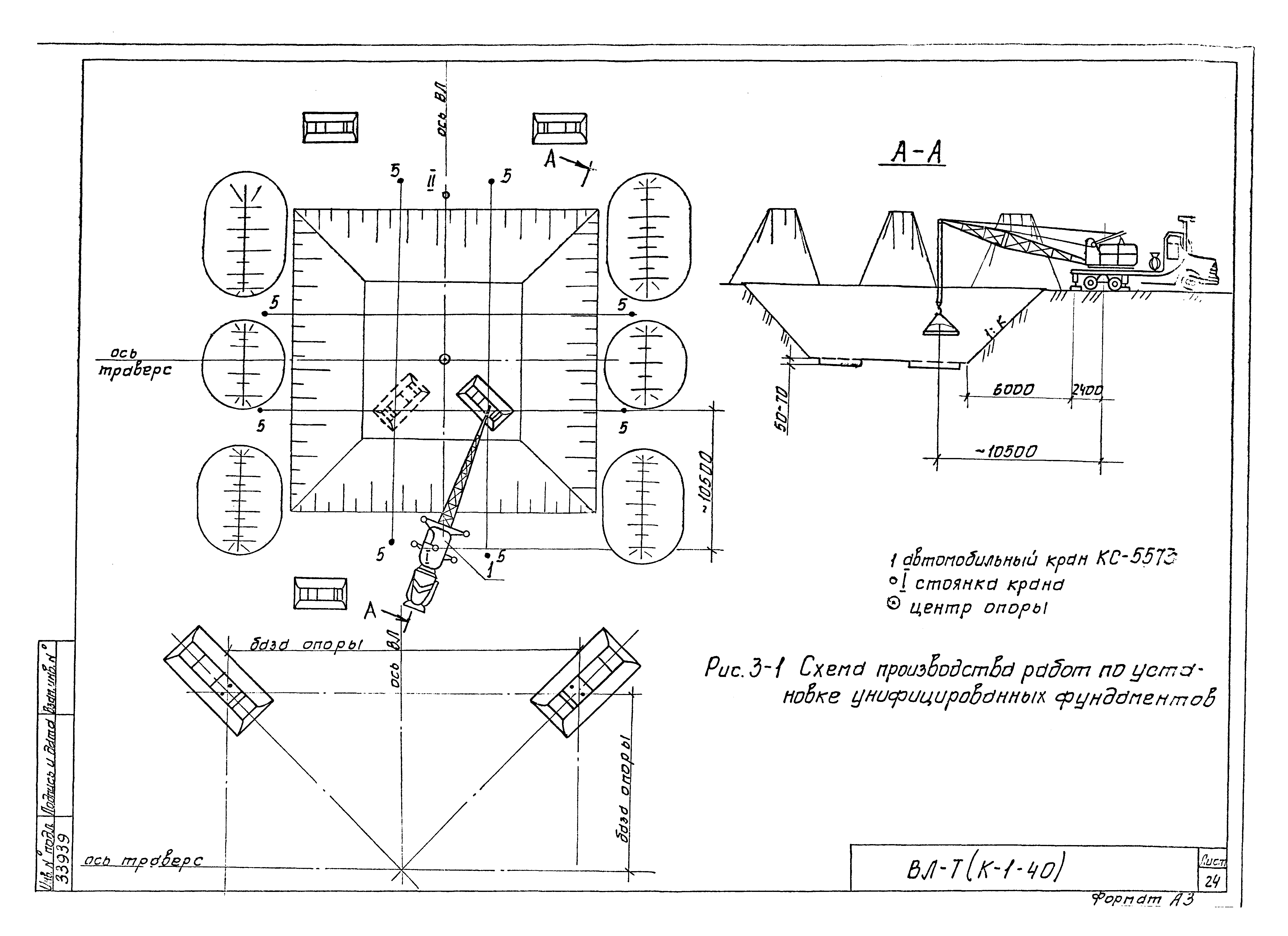 ТТК К-1-40-3