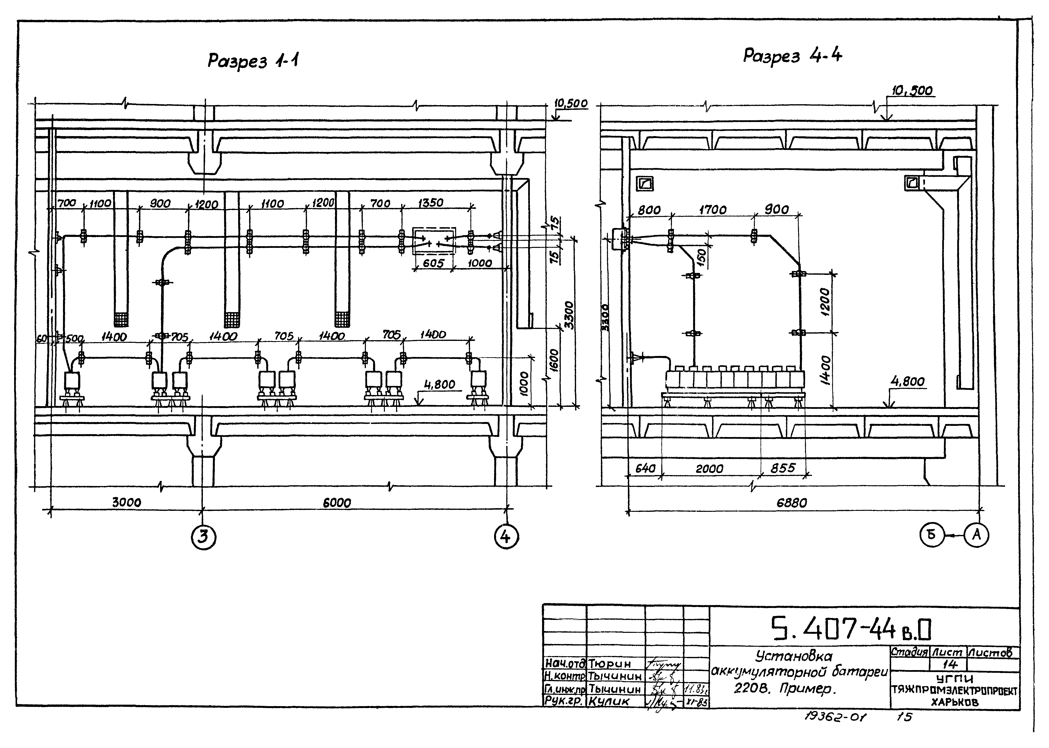 Серия 5.407-44