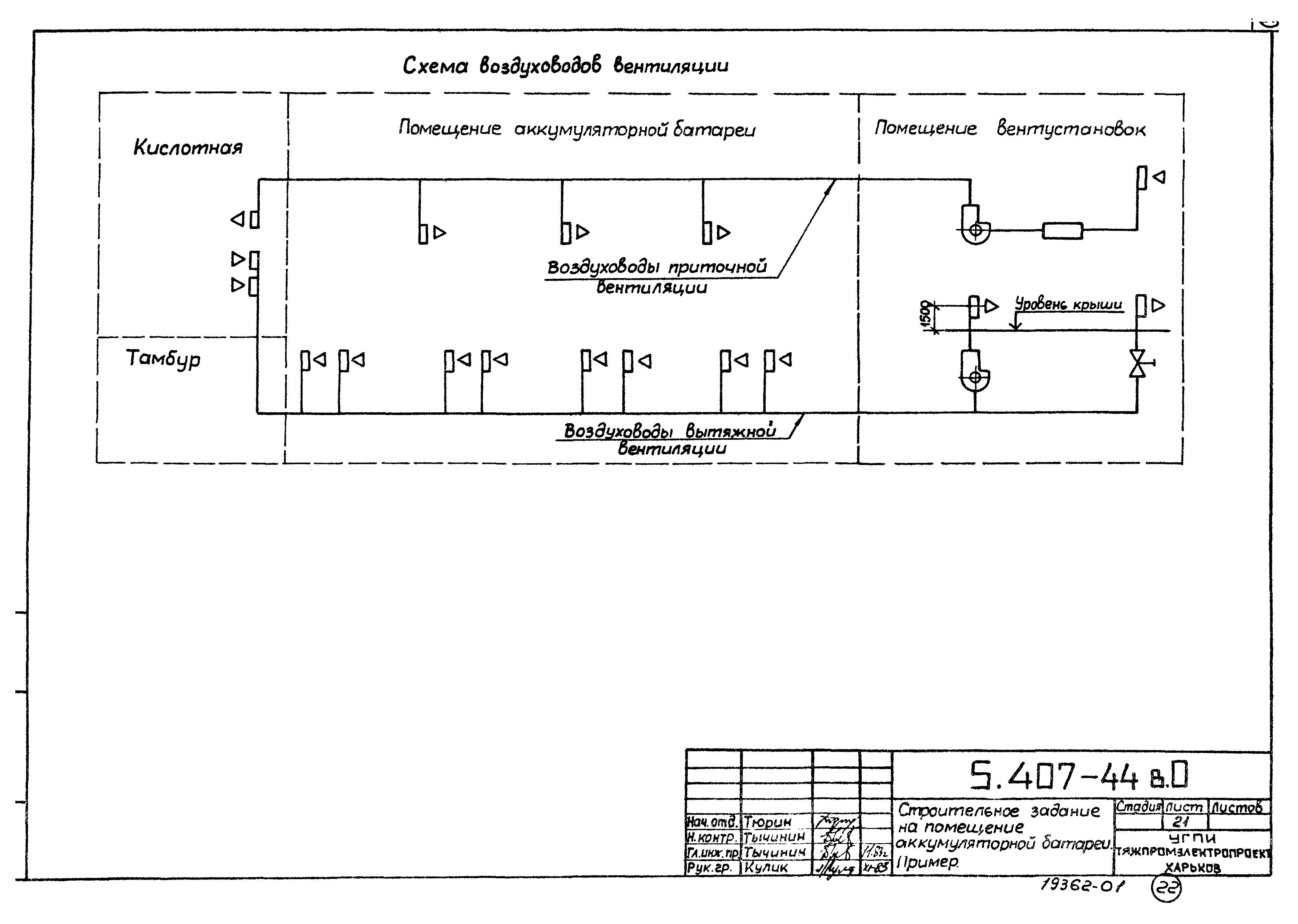 Серия 5.407-44