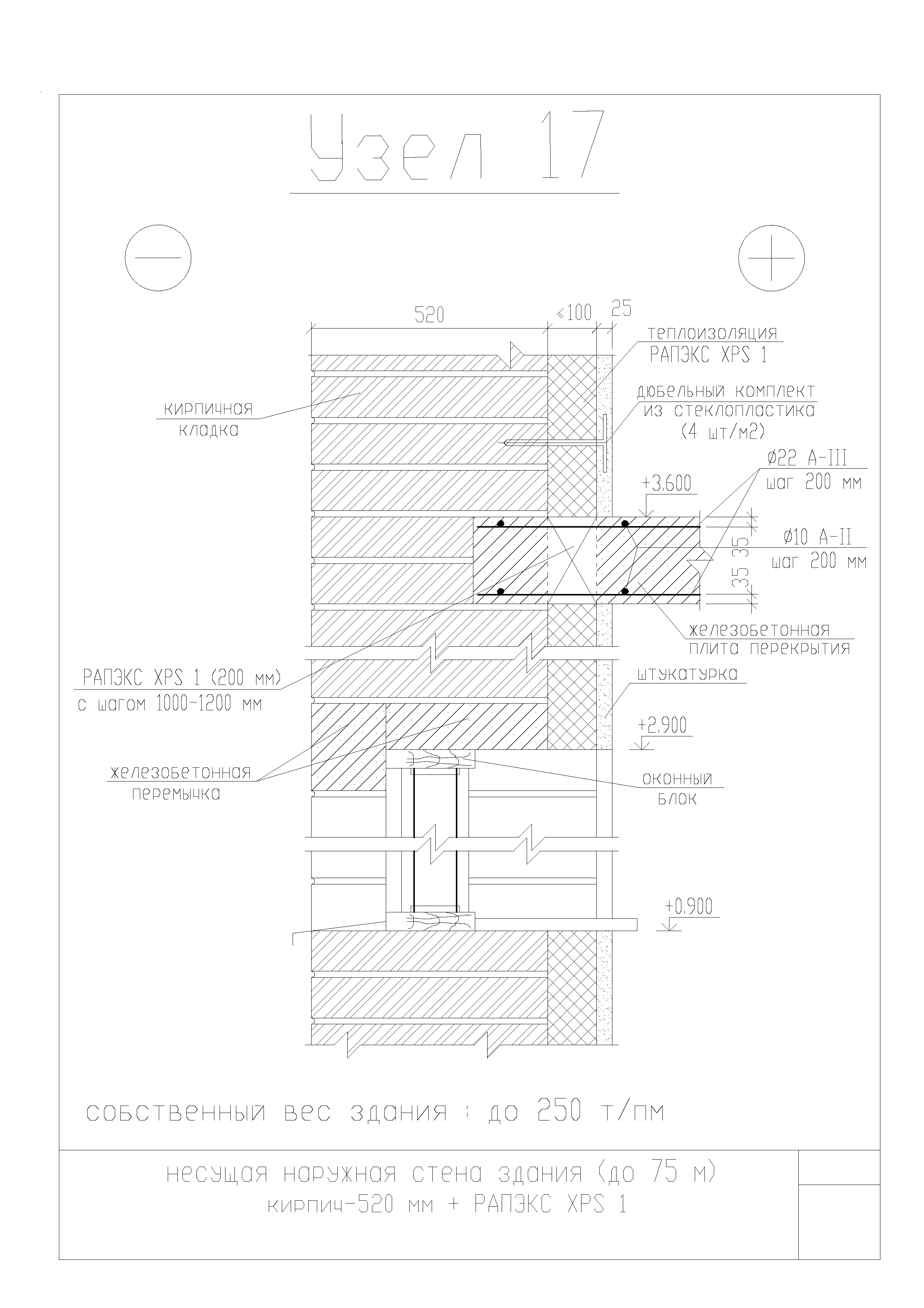 СТО 274.465.001-2013