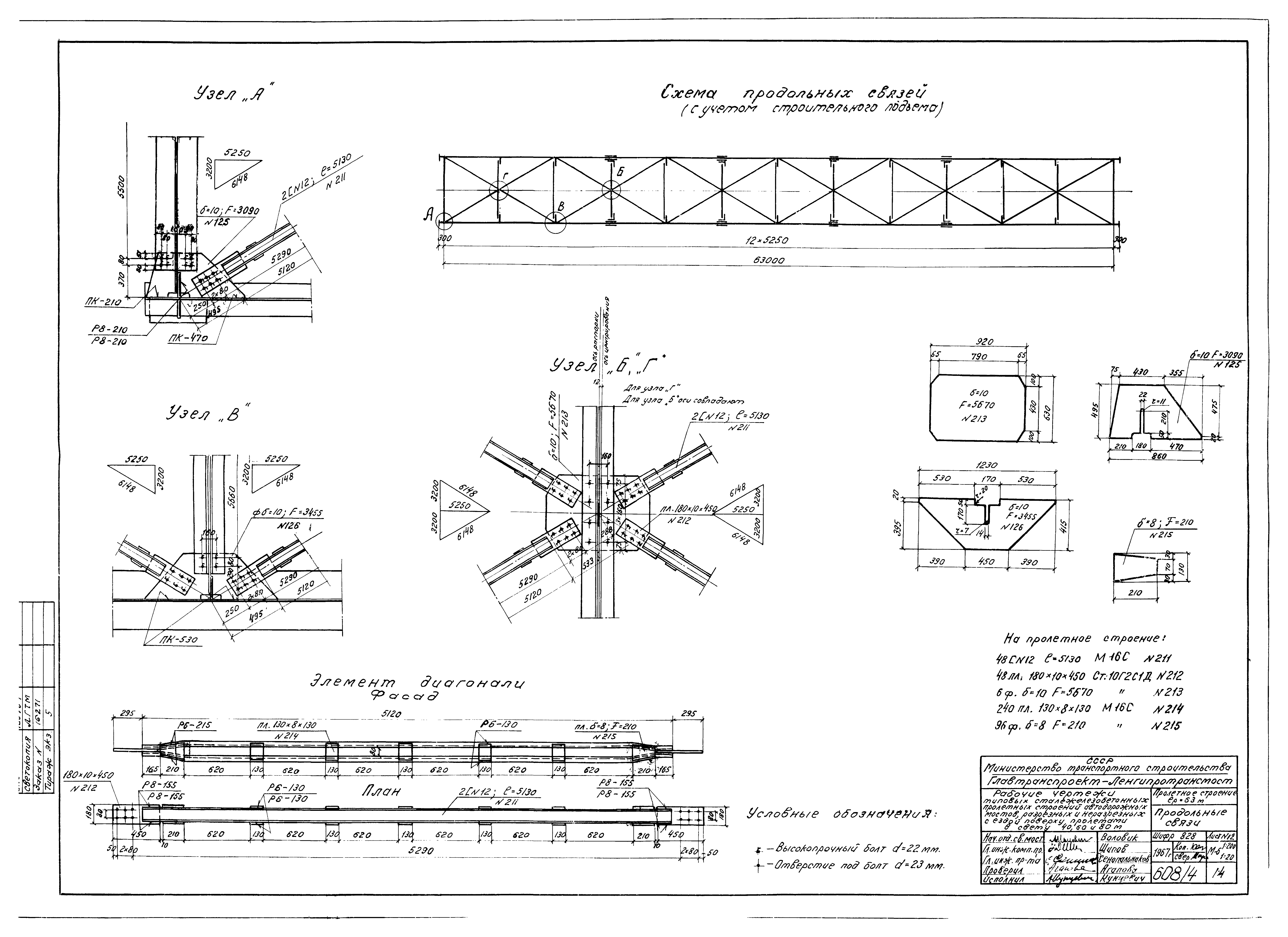 Серия 3.503-15