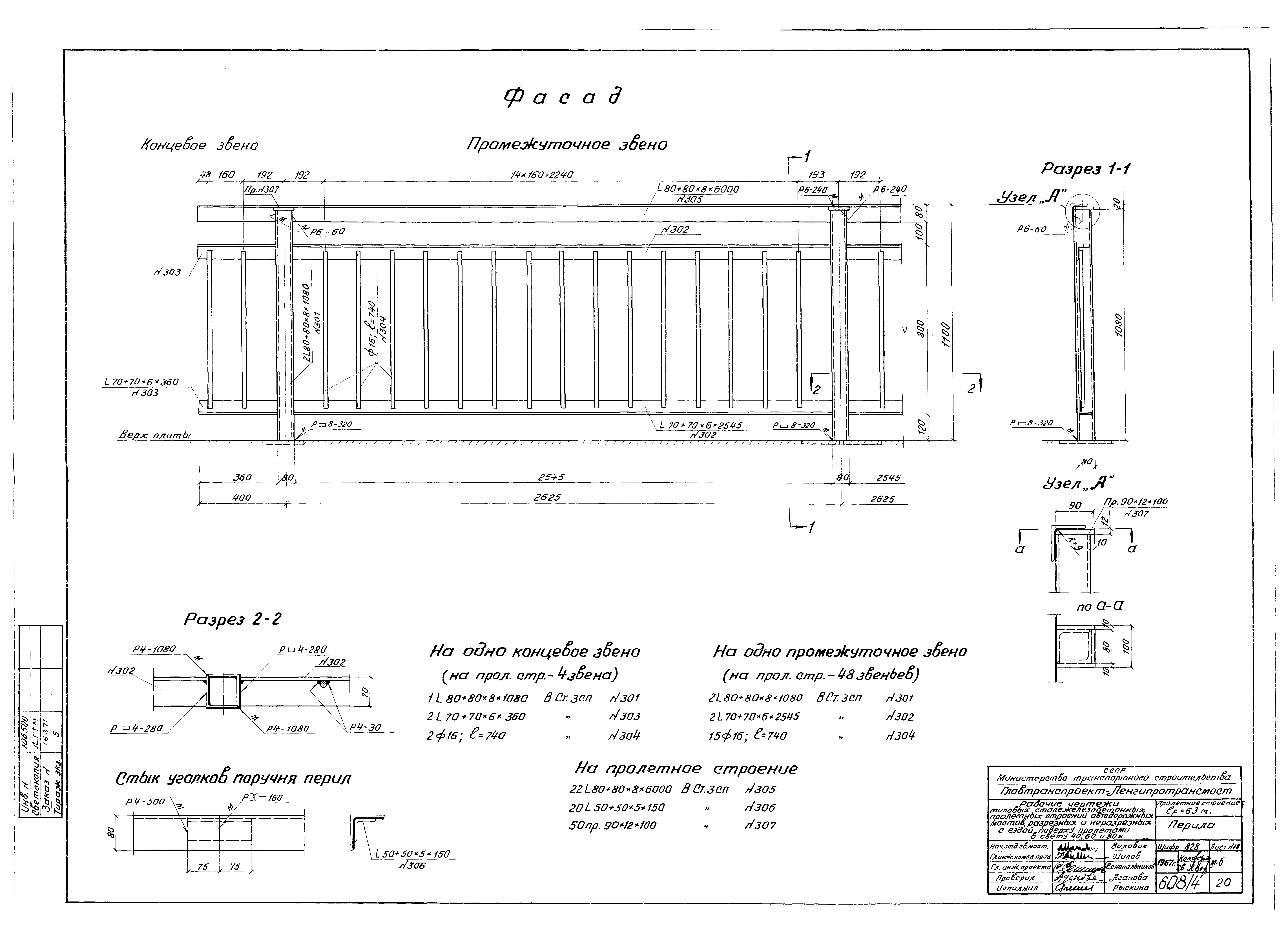 Серия 3.503-15