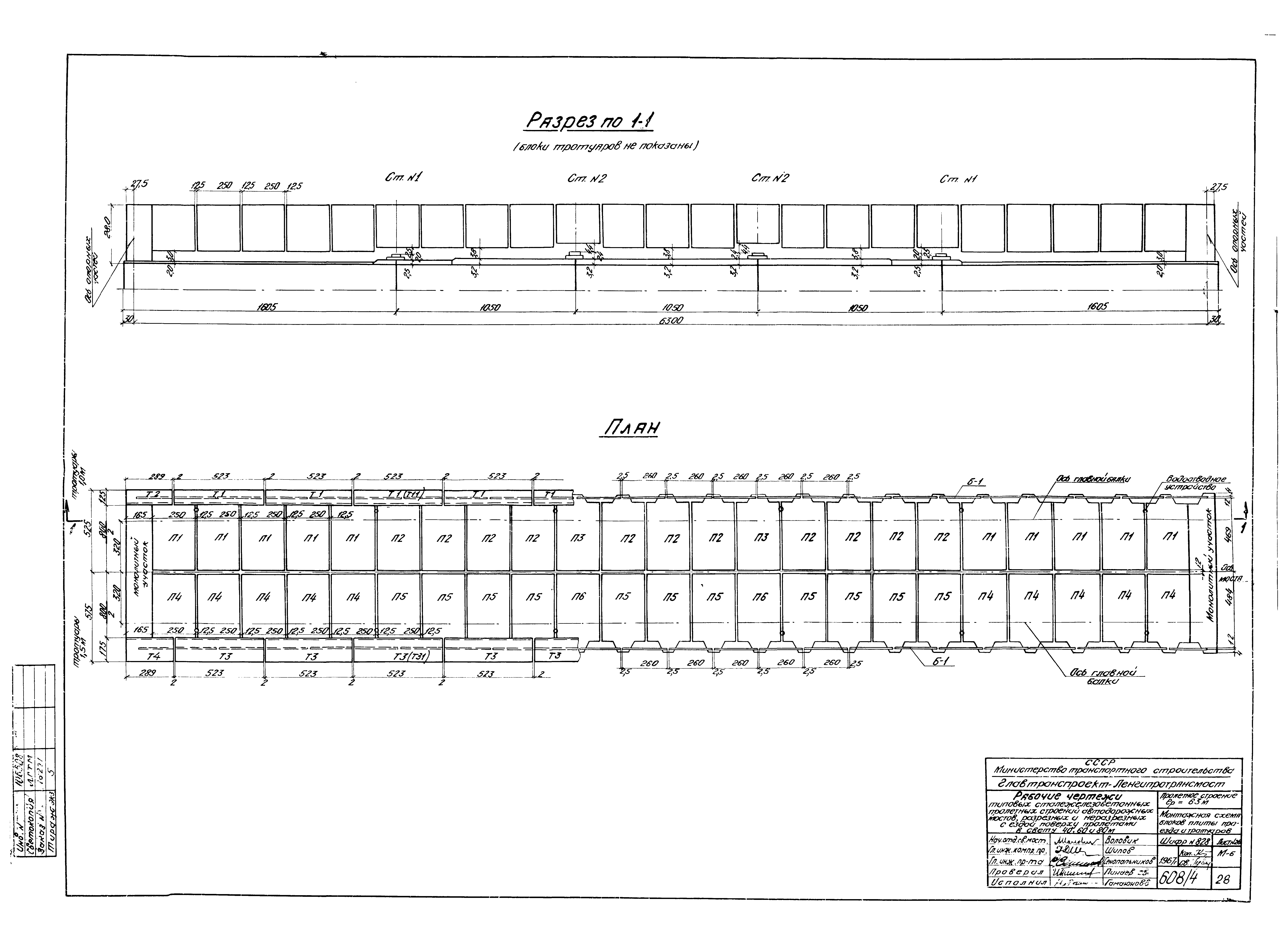 Серия 3.503-15