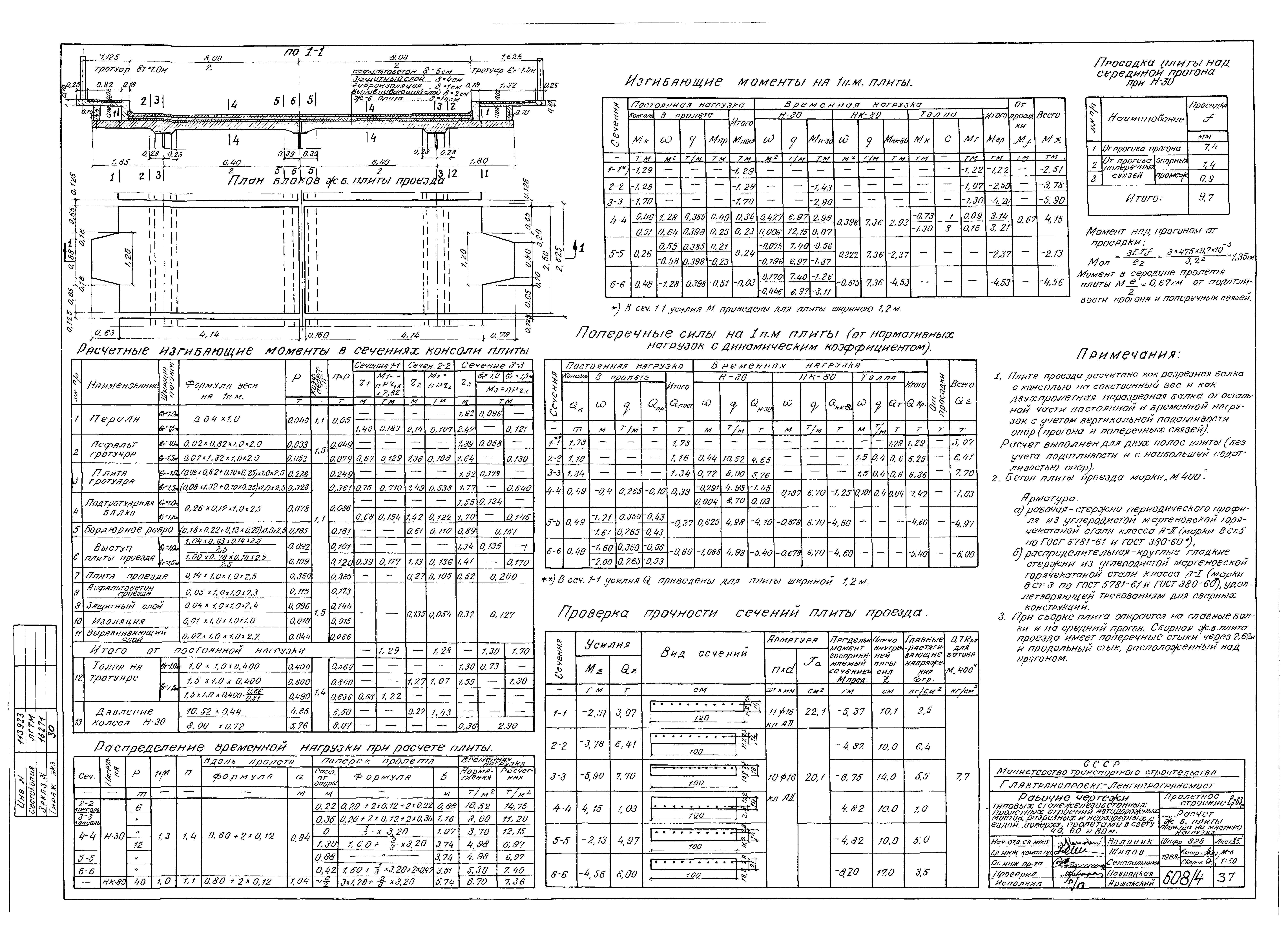 Серия 3.503-15