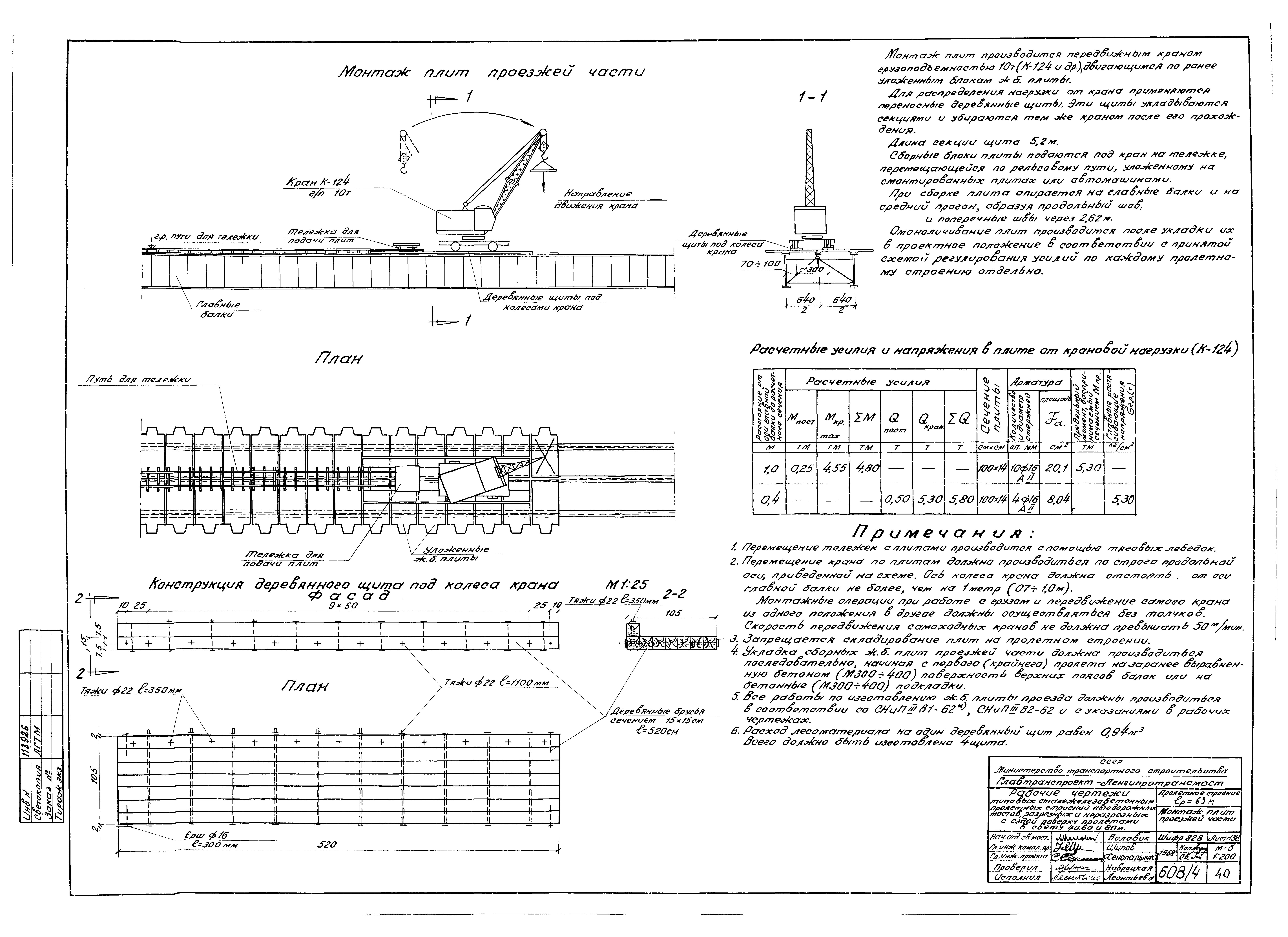 Серия 3.503-15