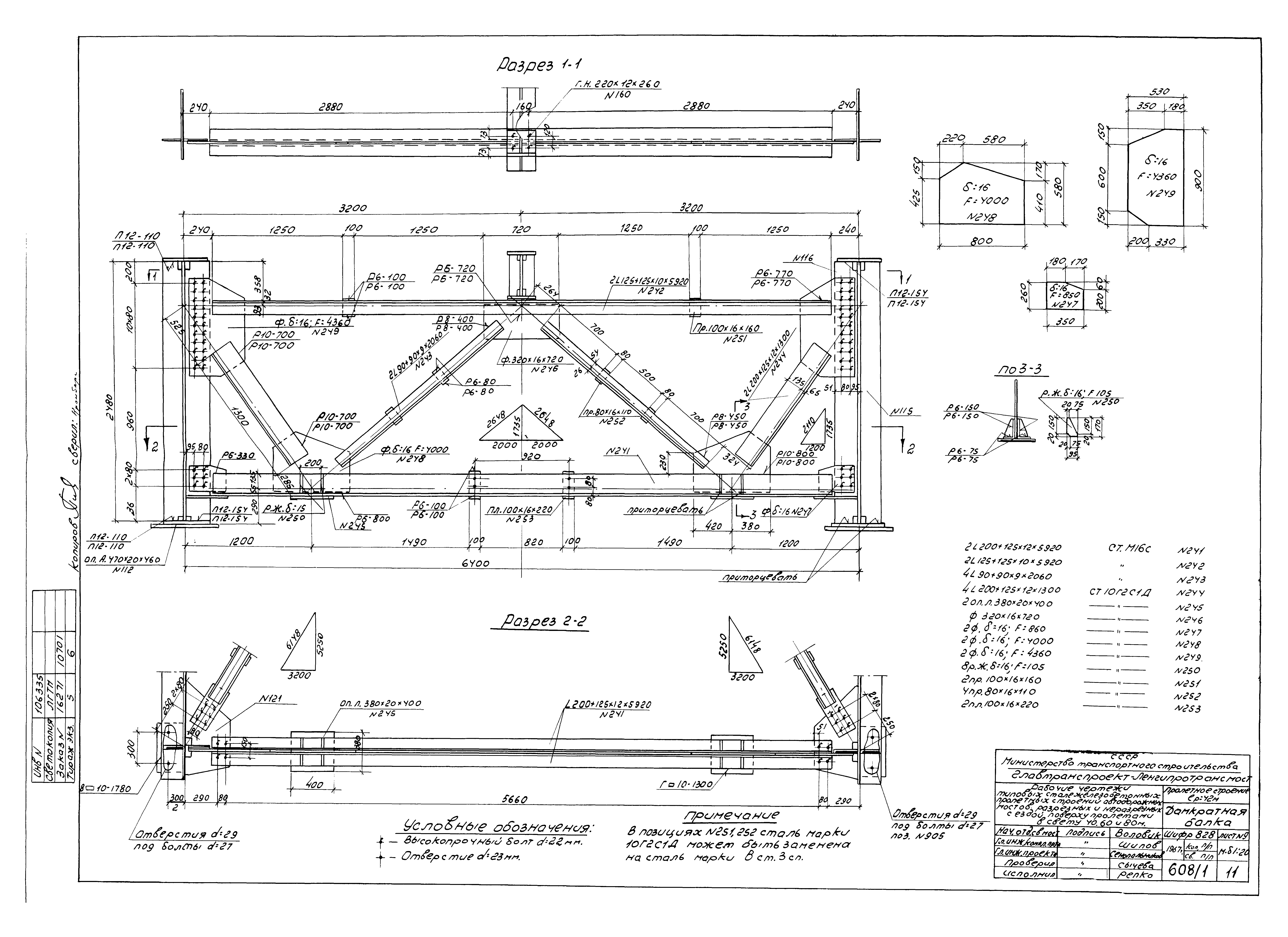 Серия 3.503-15