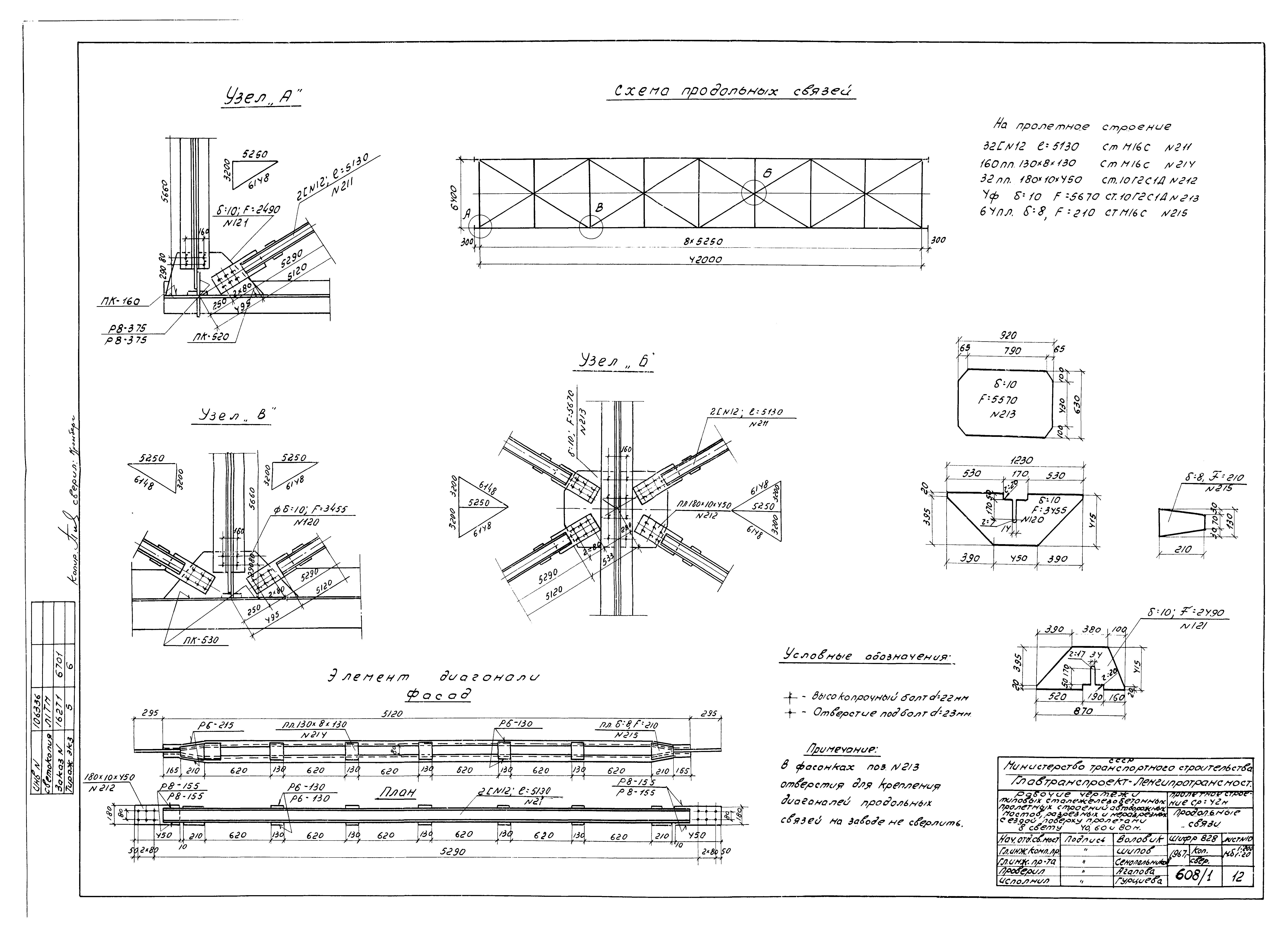 Серия 3.503-15