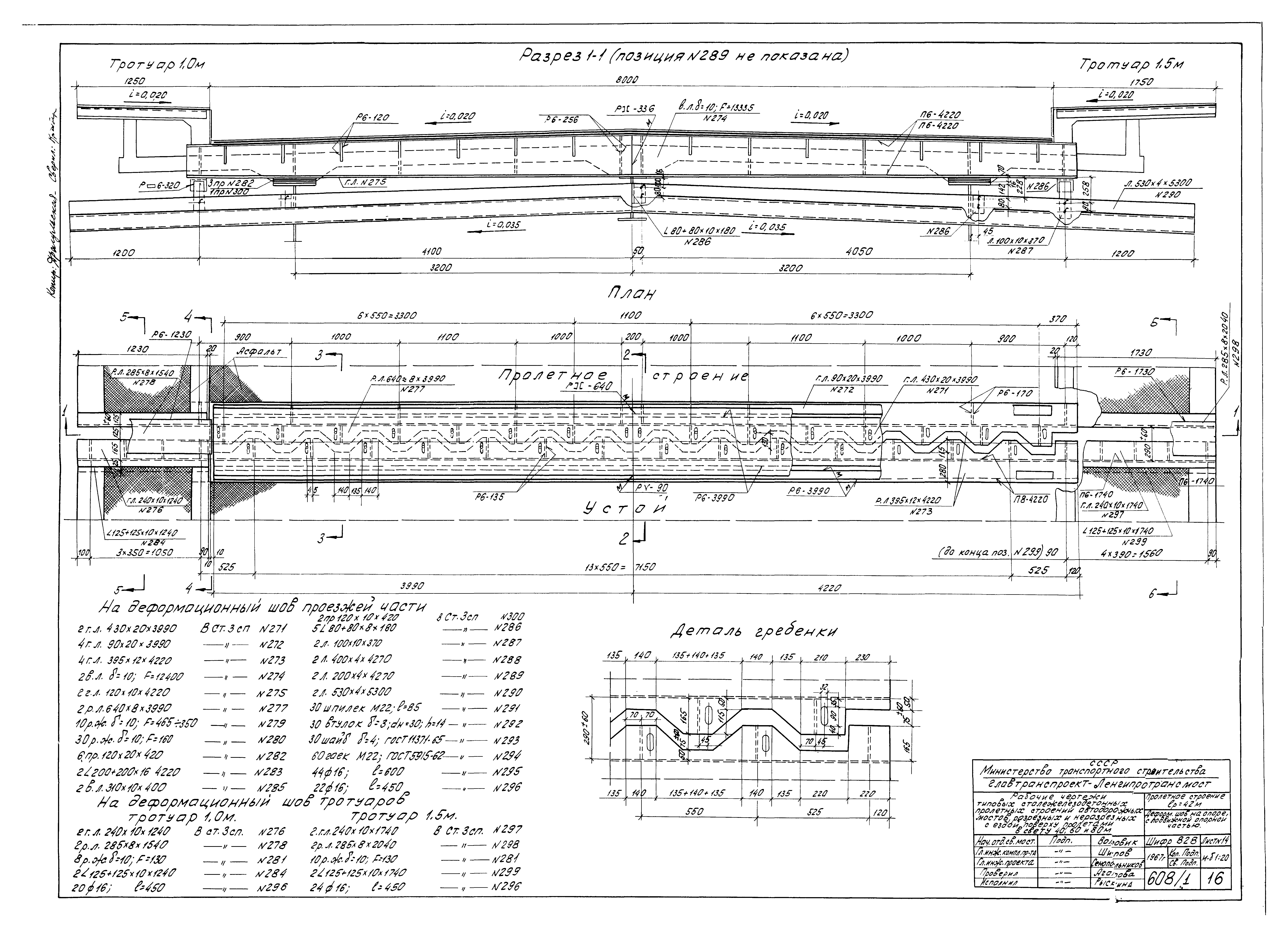 Серия 3.503-15