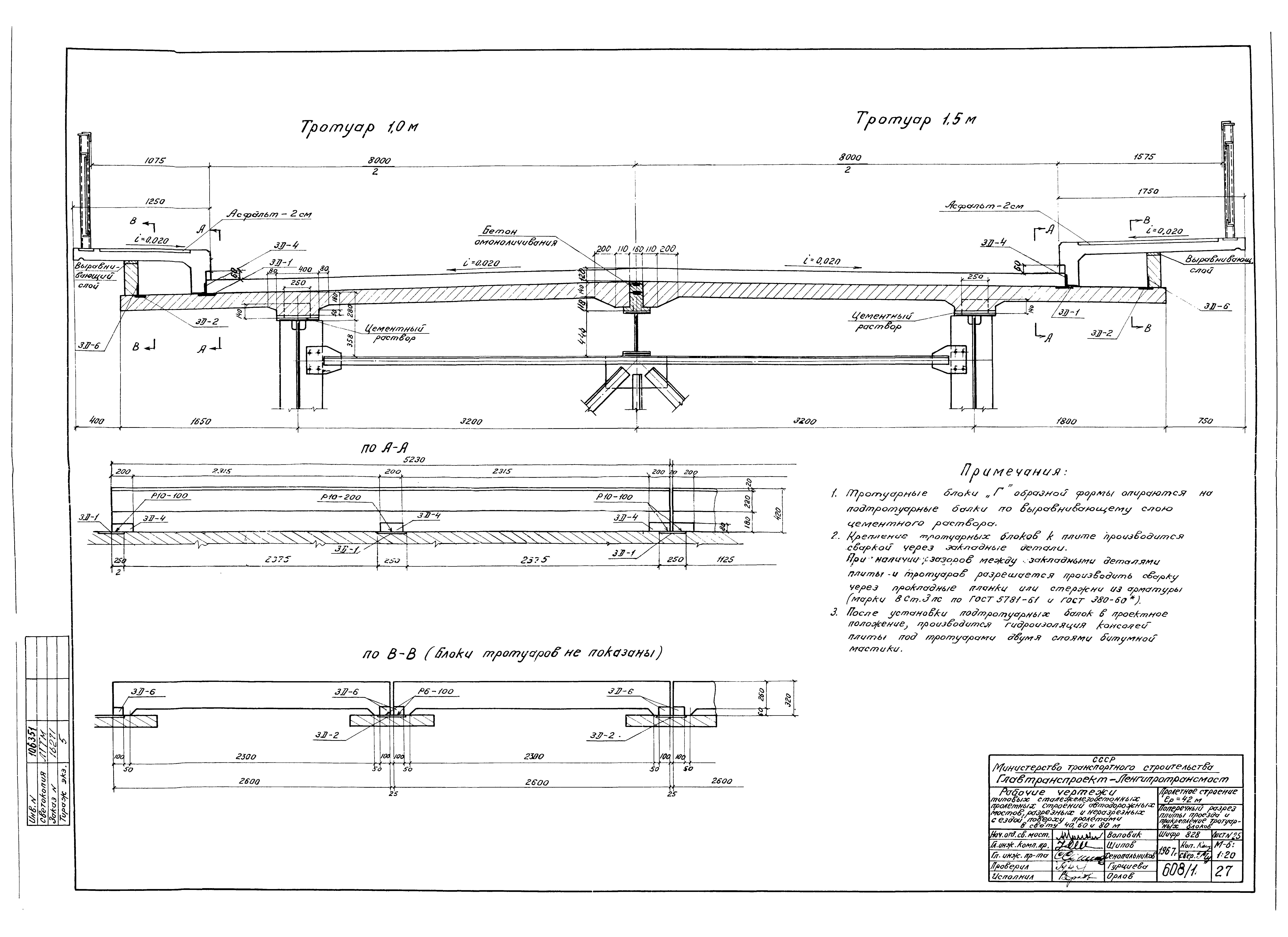 Серия 3.503-15