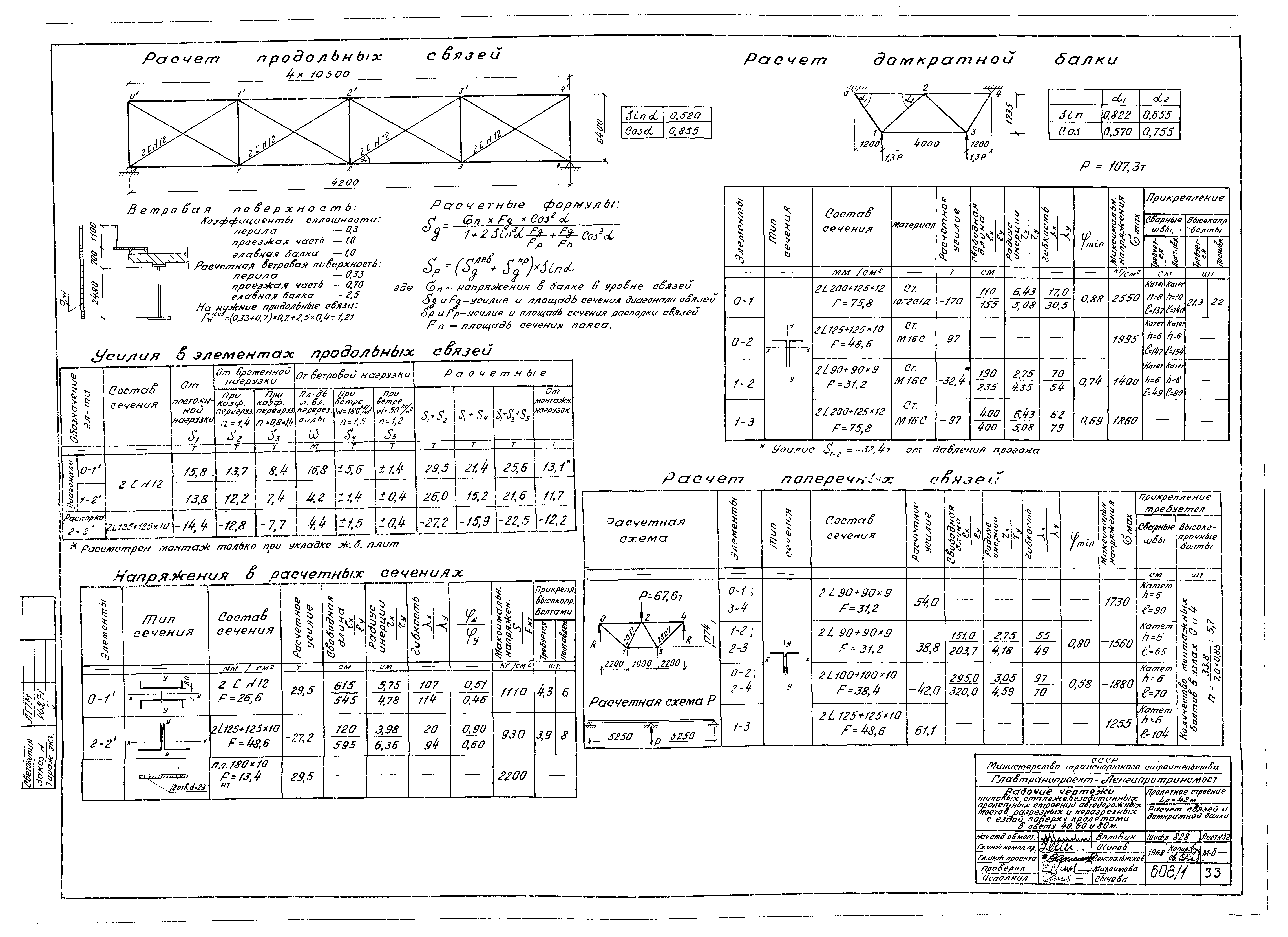 Серия 3.503-15