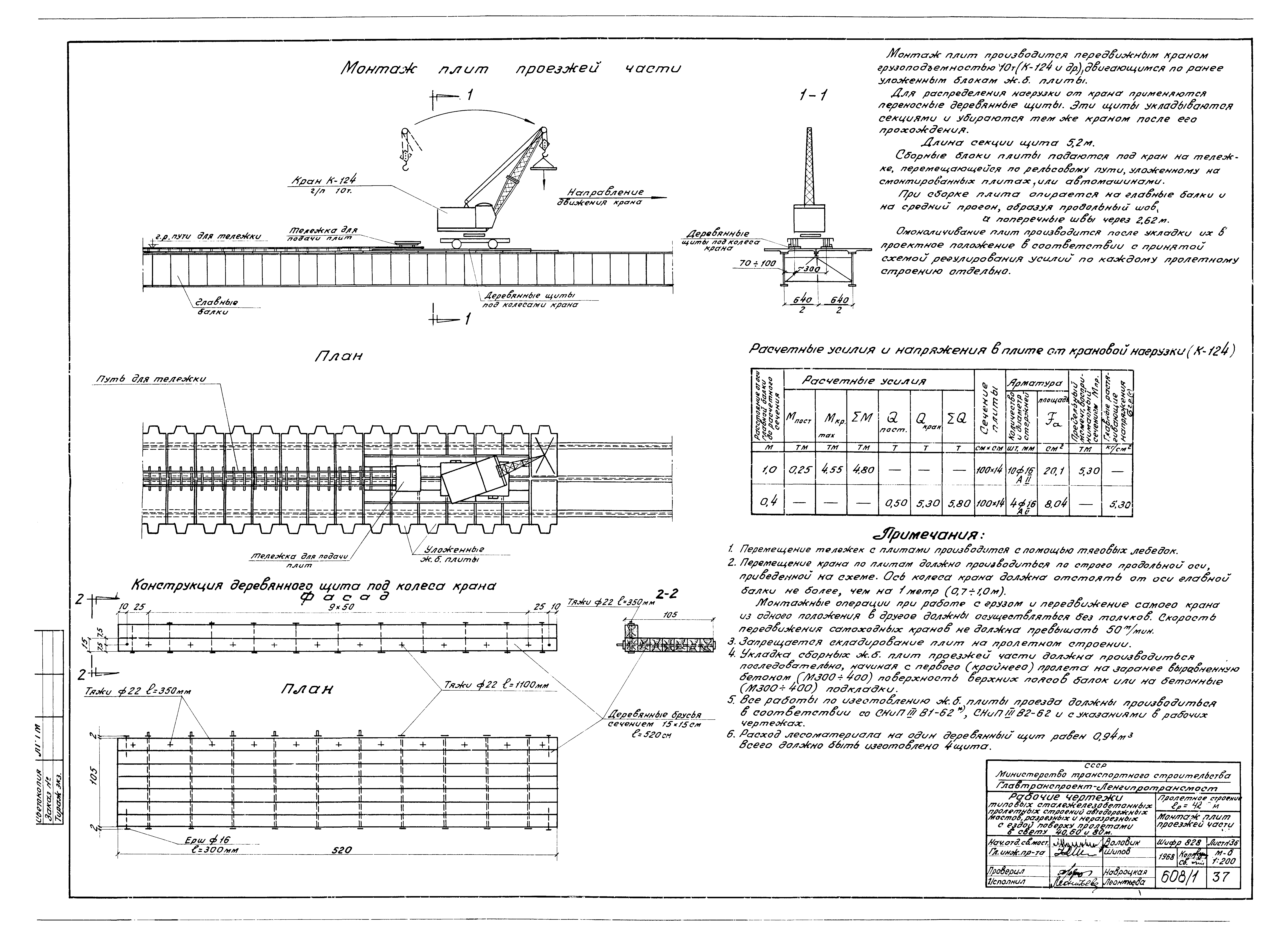 Серия 3.503-15