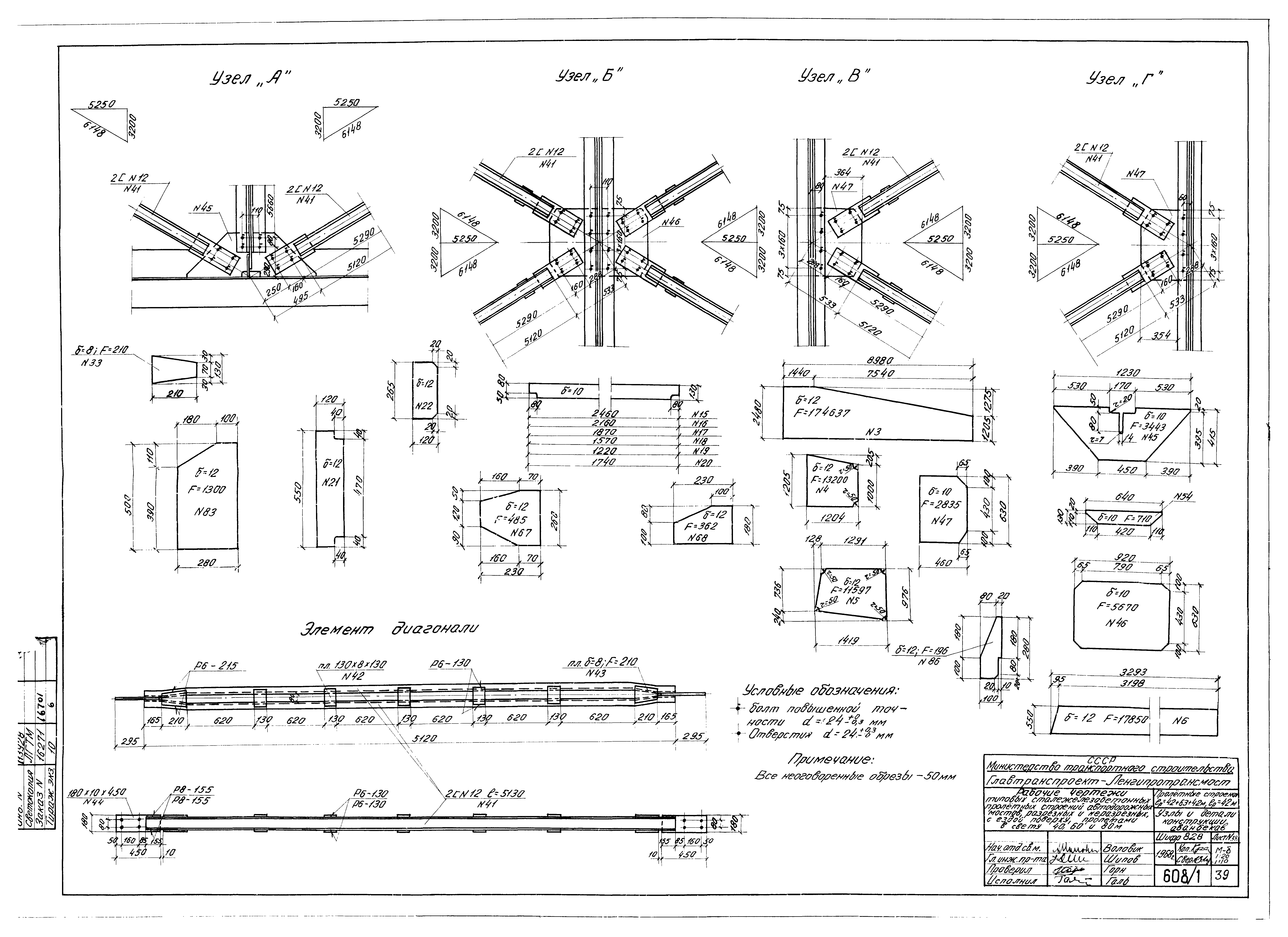 Серия 3.503-15