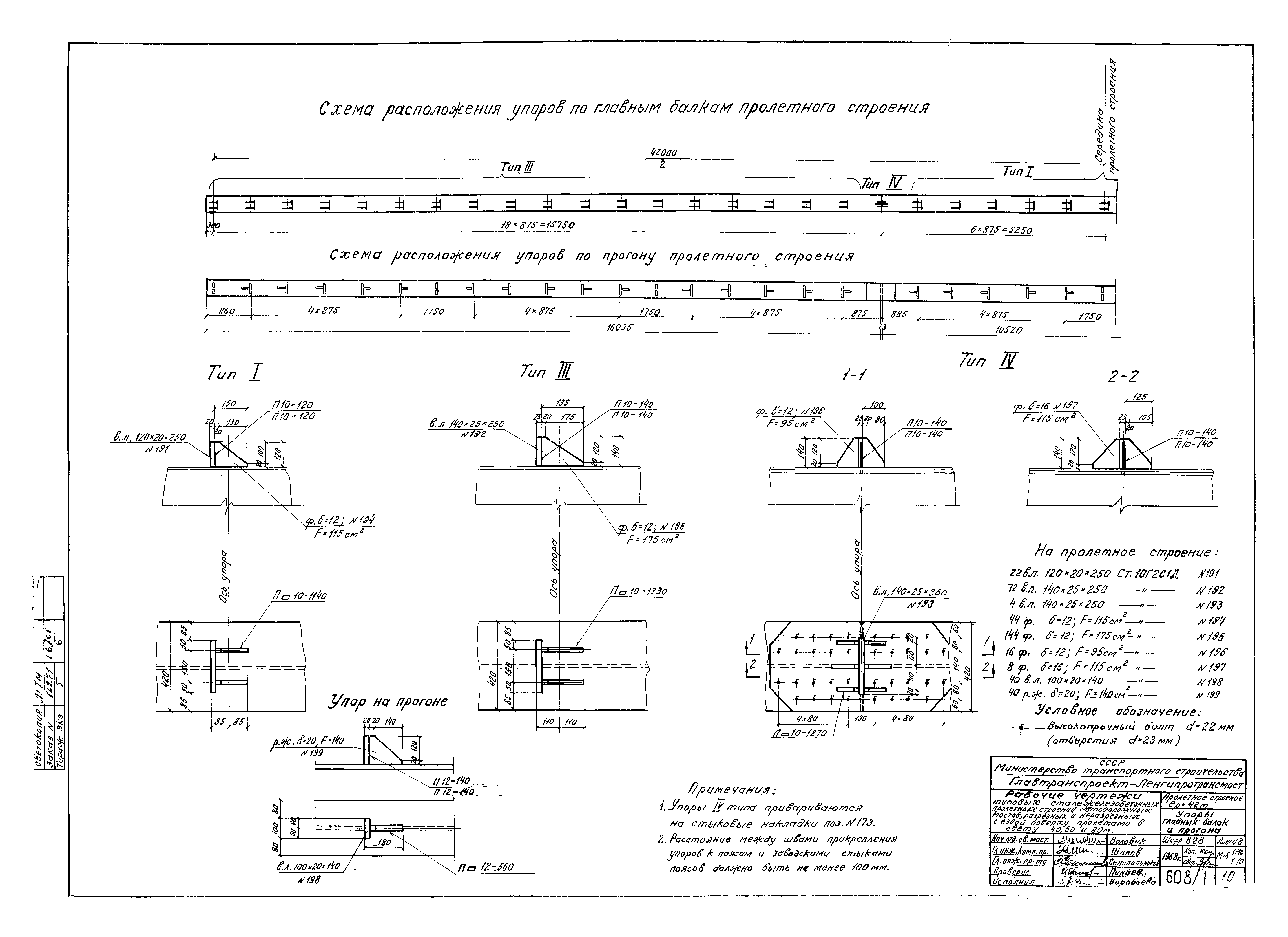 Серия 3.503-15