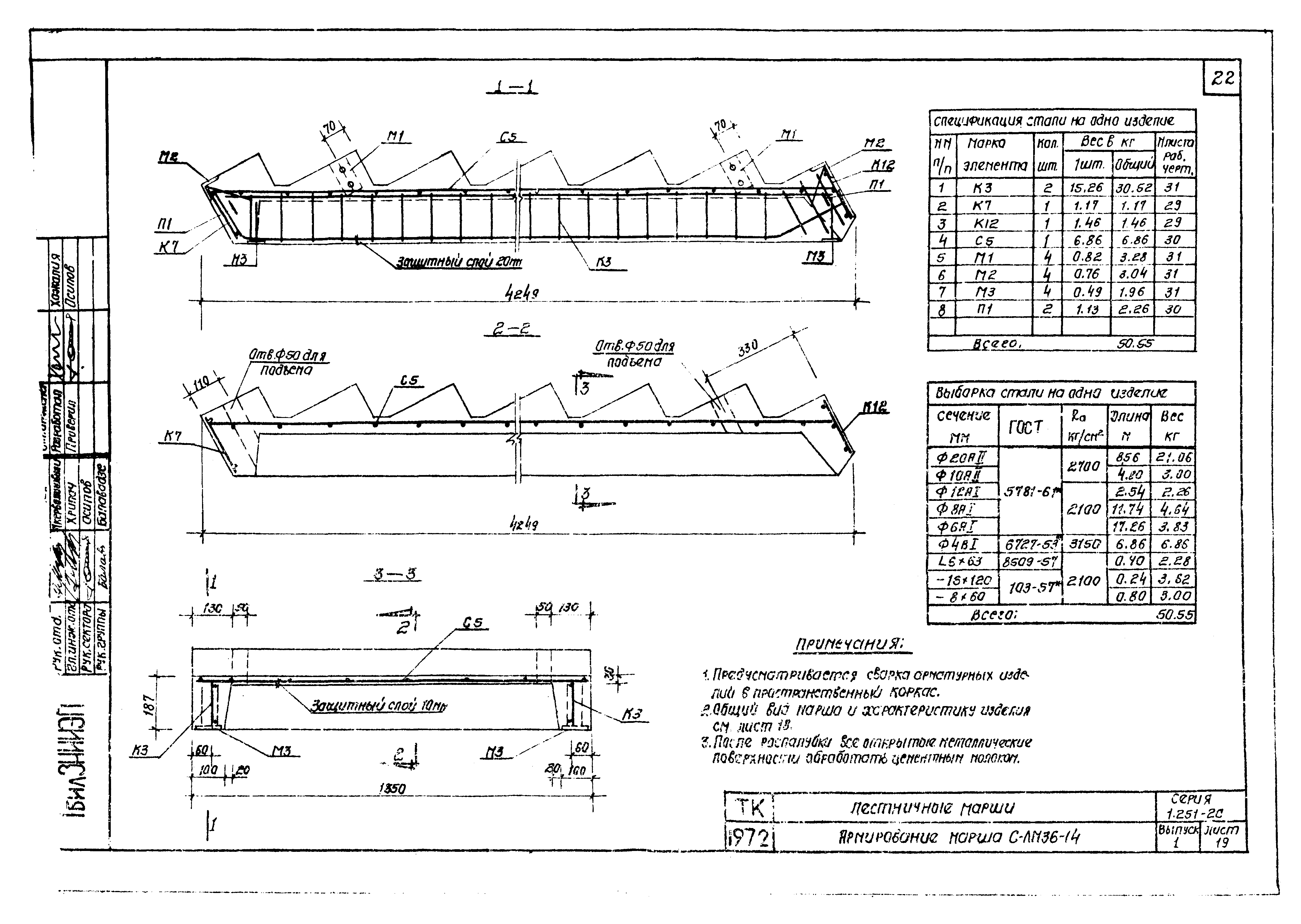 Серия 1.251-2с