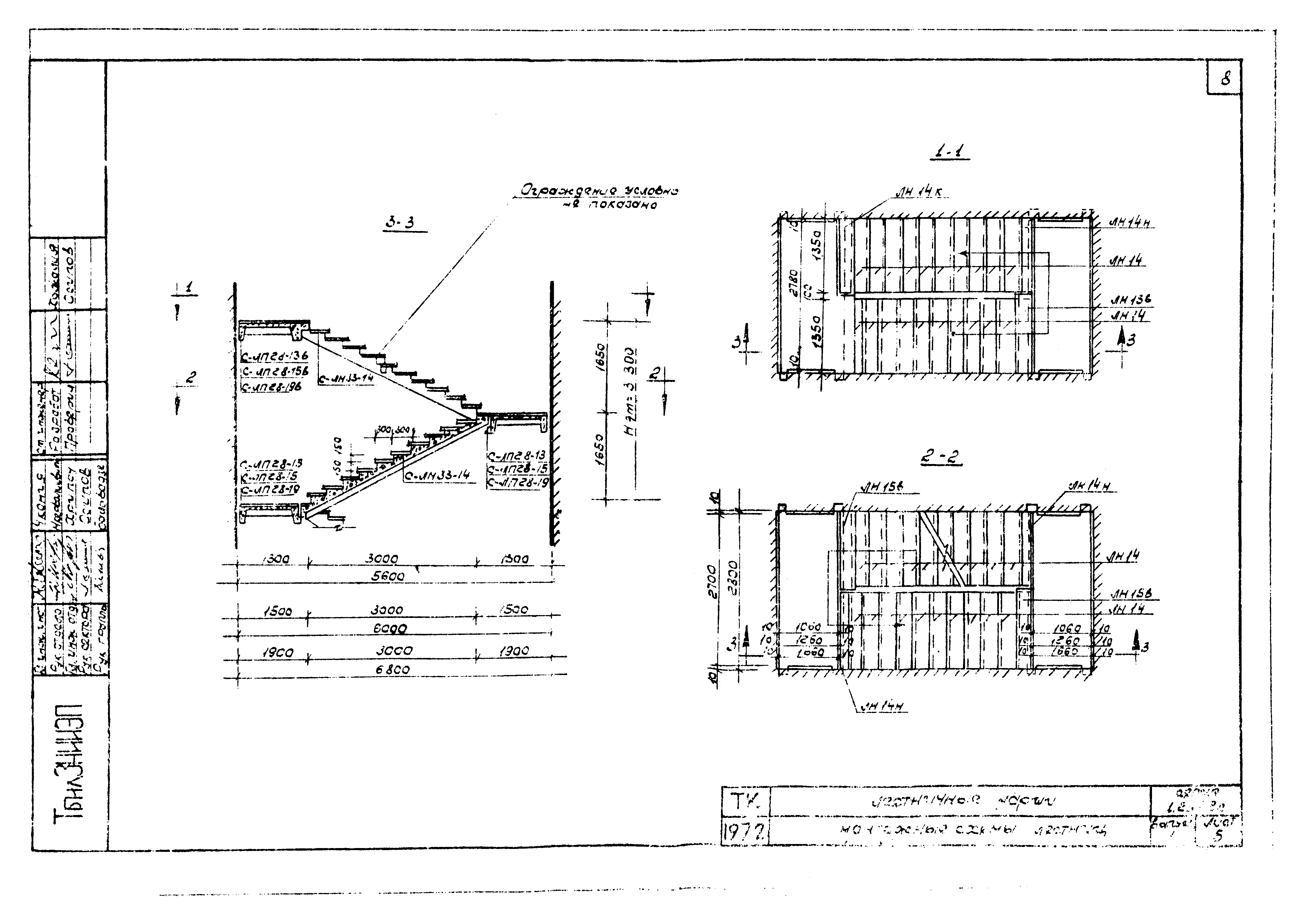 Серия 1.251-2с