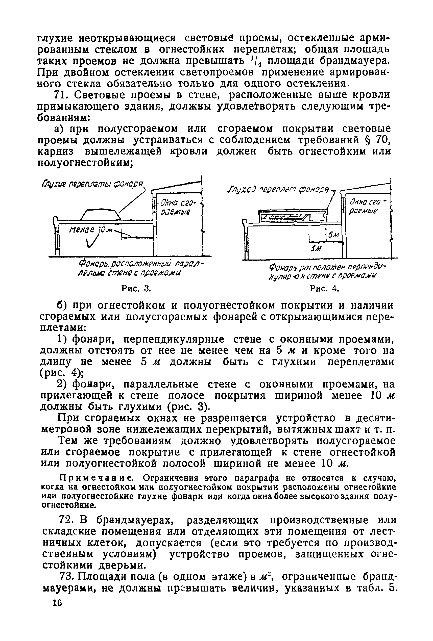 ОСТ 90015-39