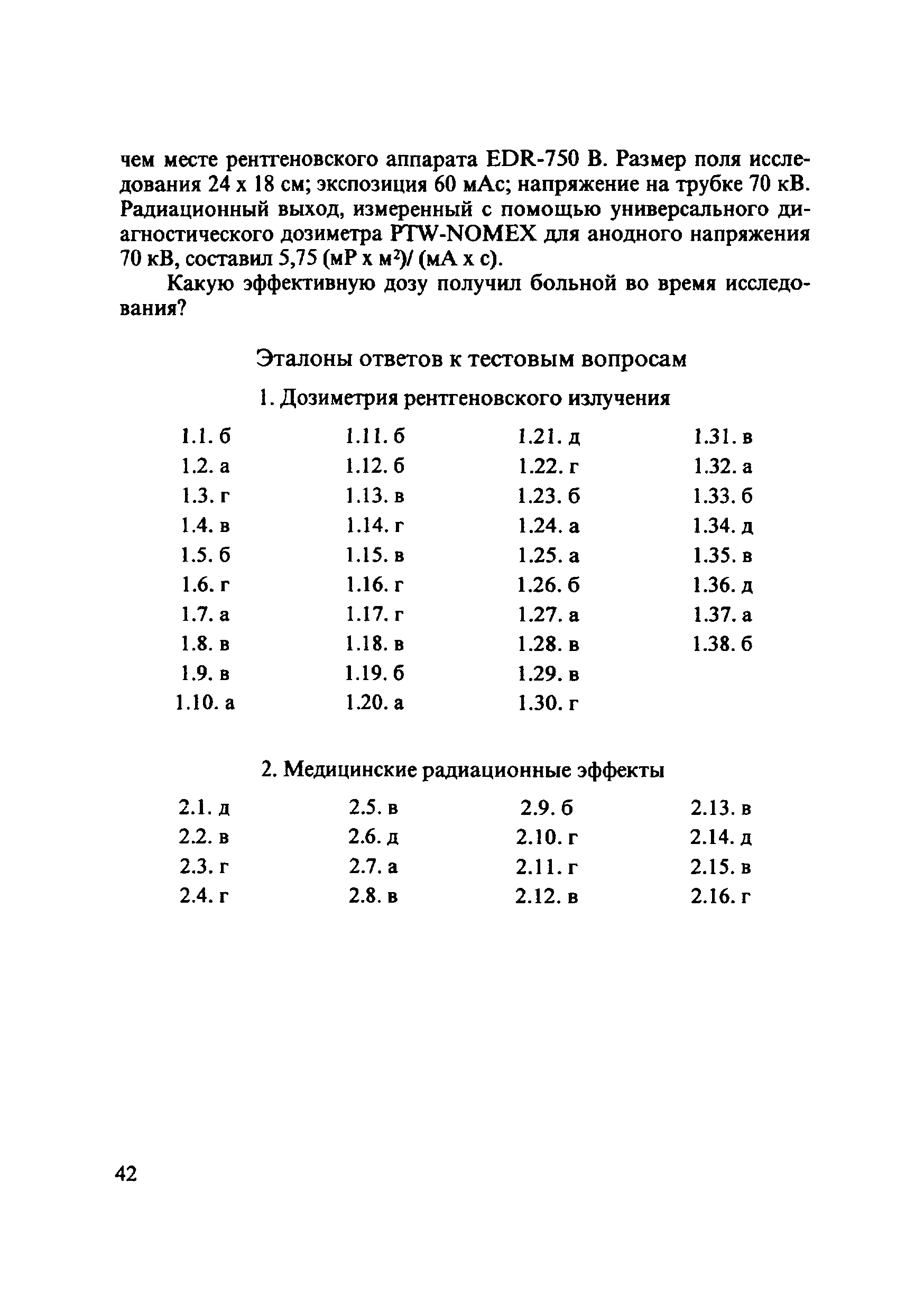 11-2/4-09