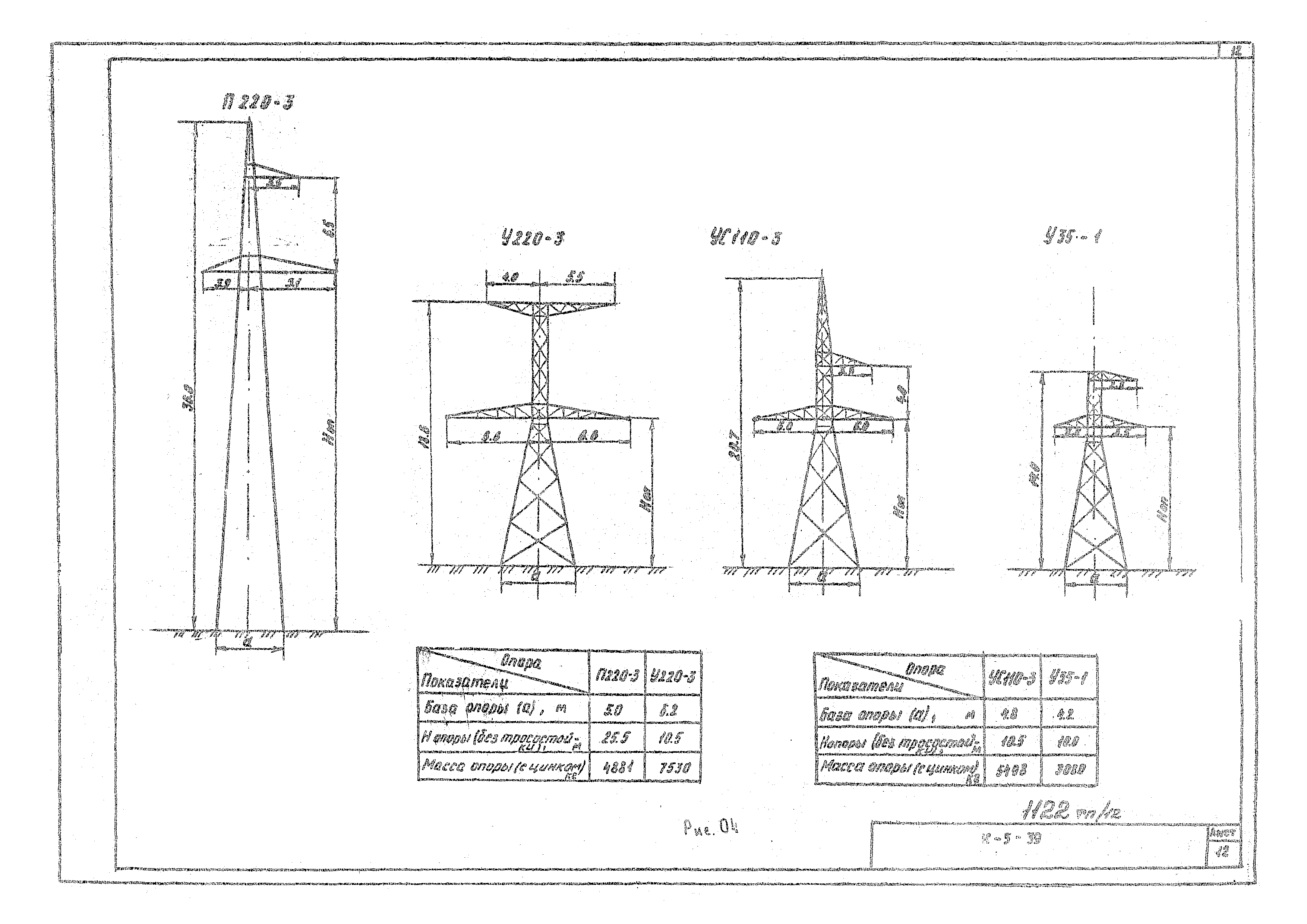 Технологическая карта К-5-39-3