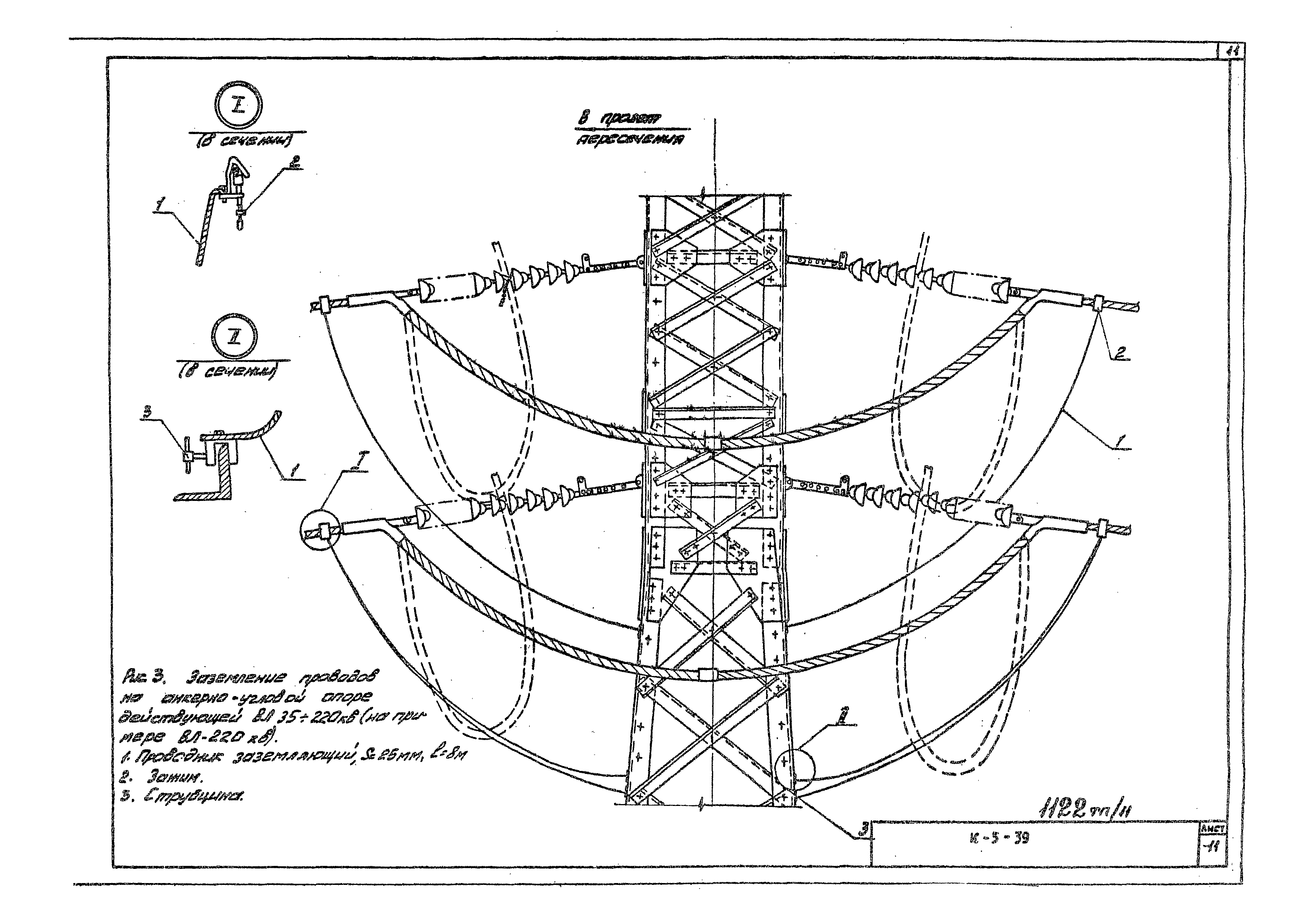 Технологическая карта К-5-39