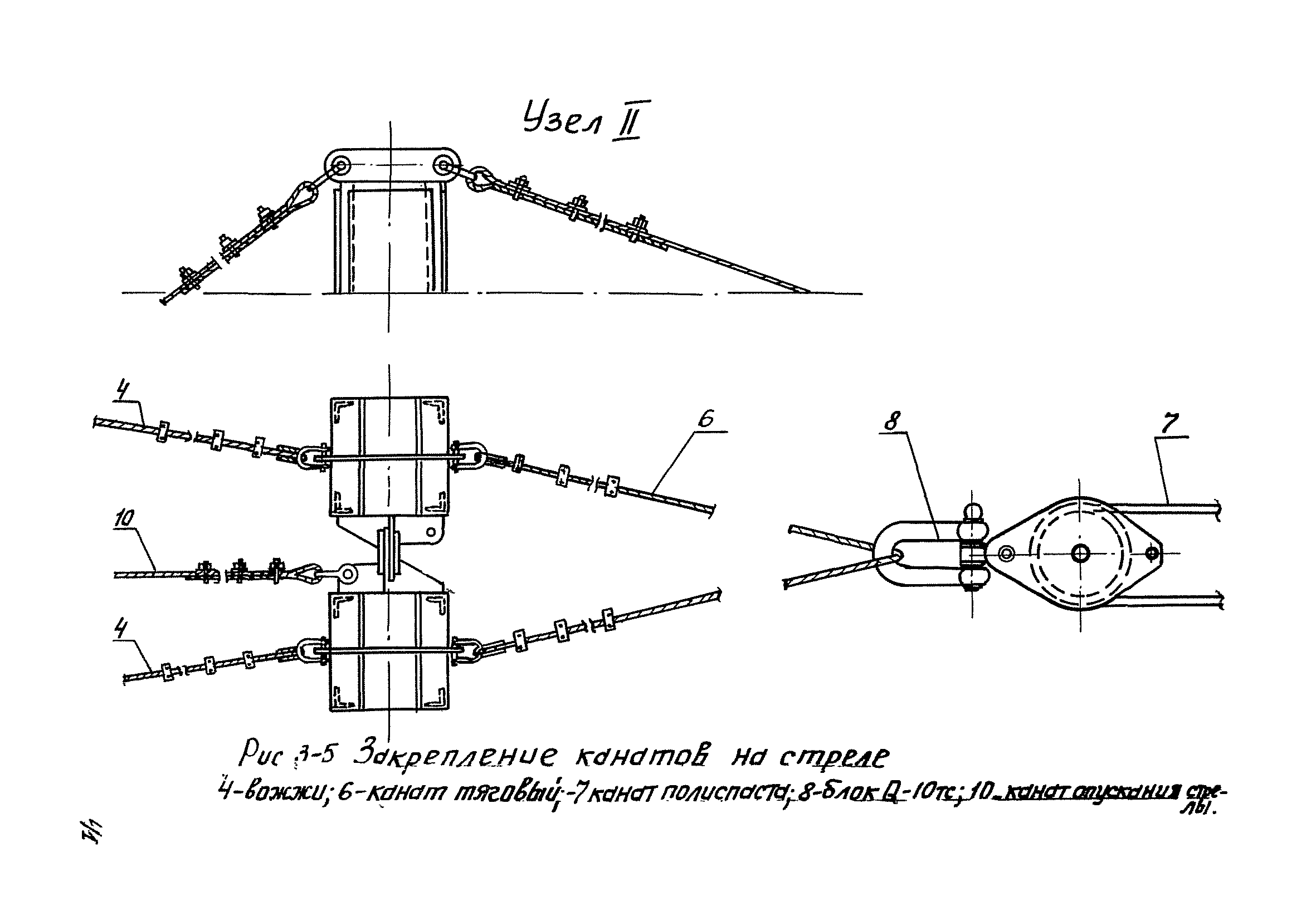 ТТК К-4-19-3