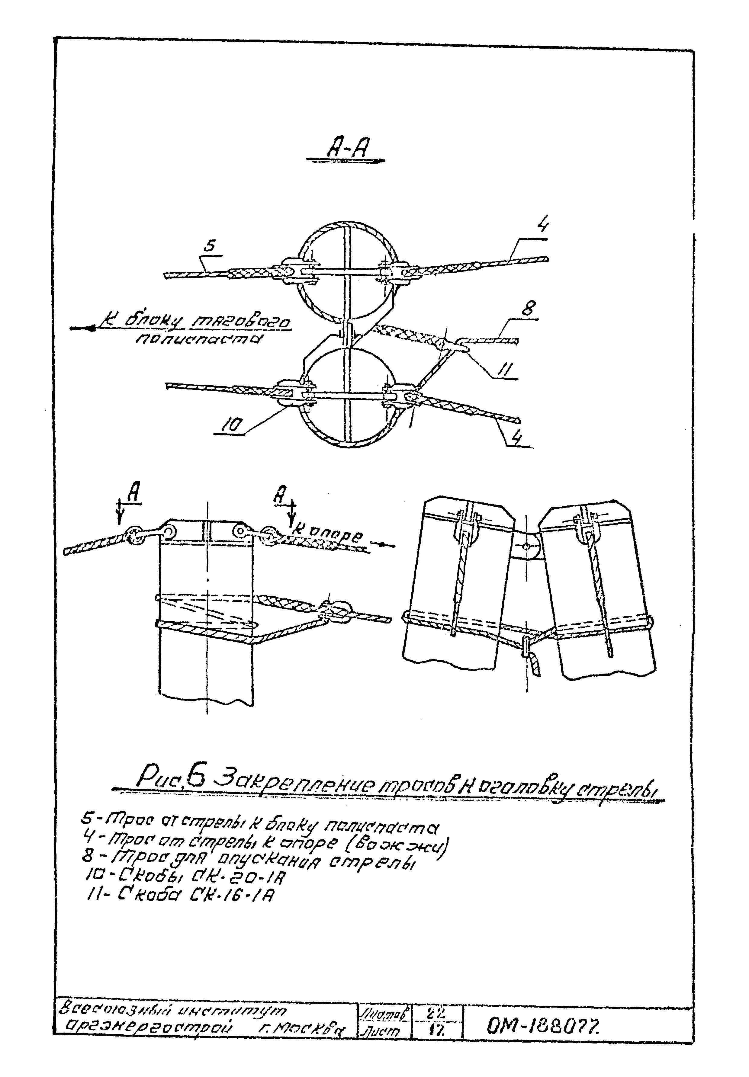 Технологическая карта К-III-26