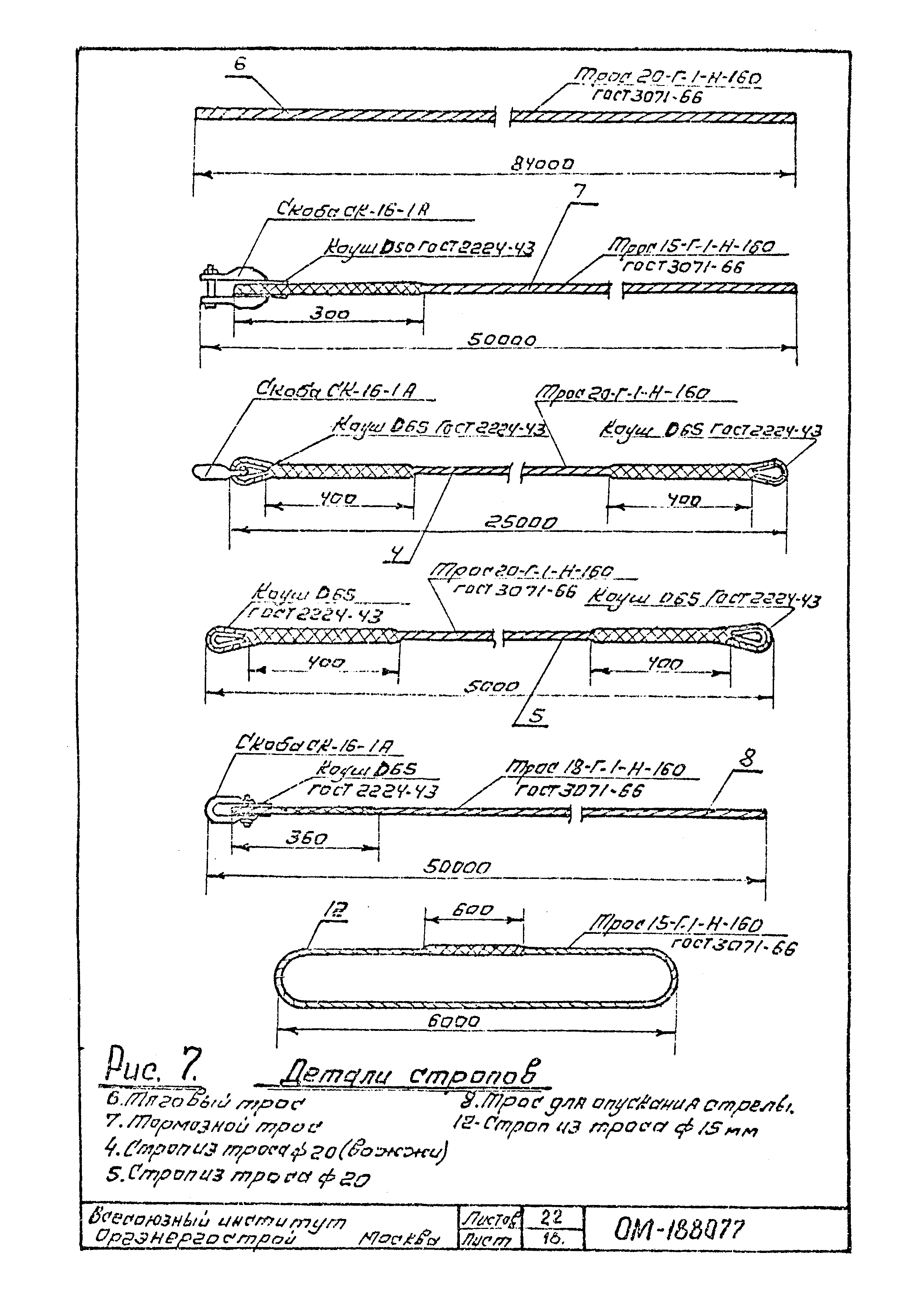 Технологическая карта К-III-26