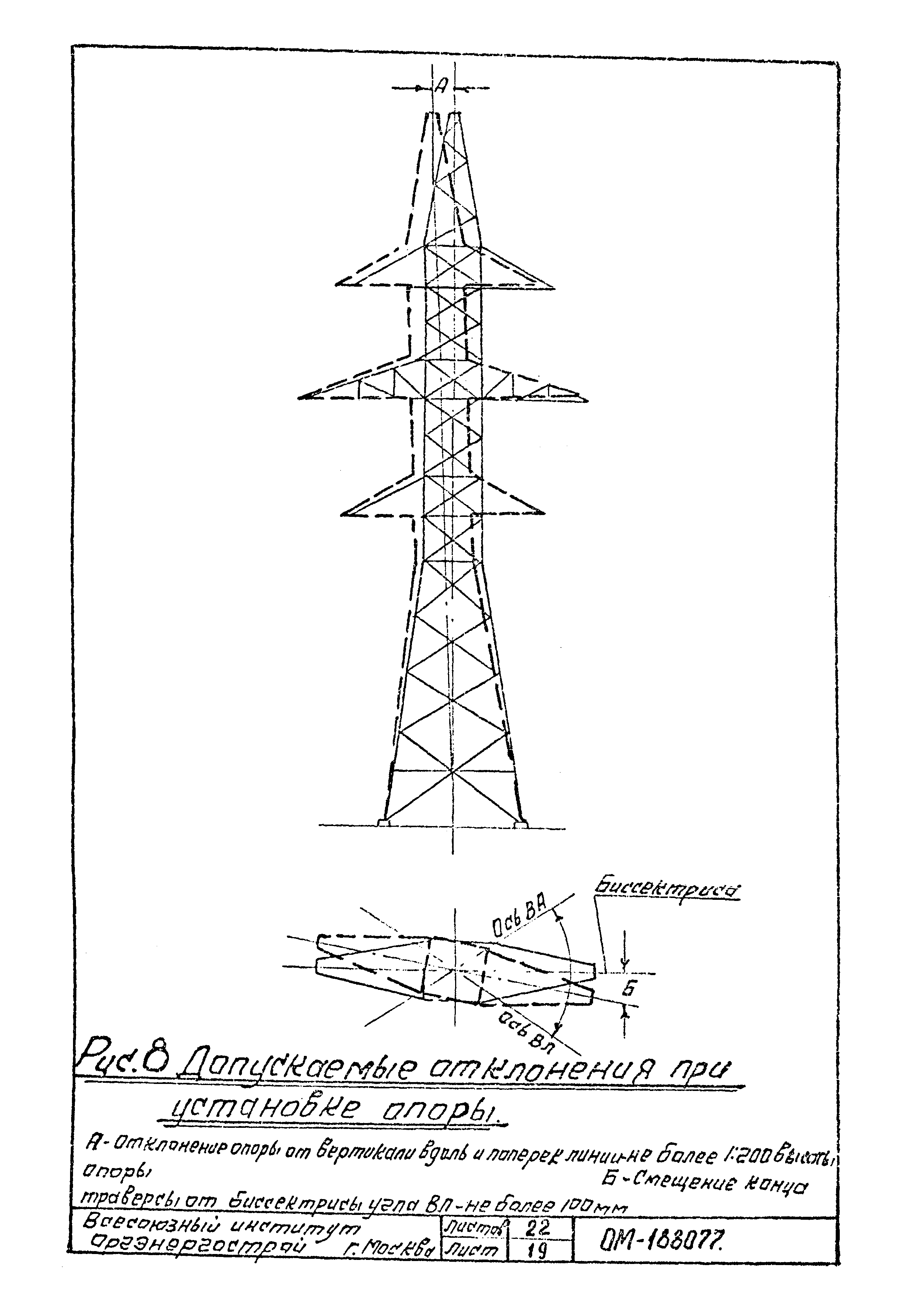 Технологическая карта К-III-26