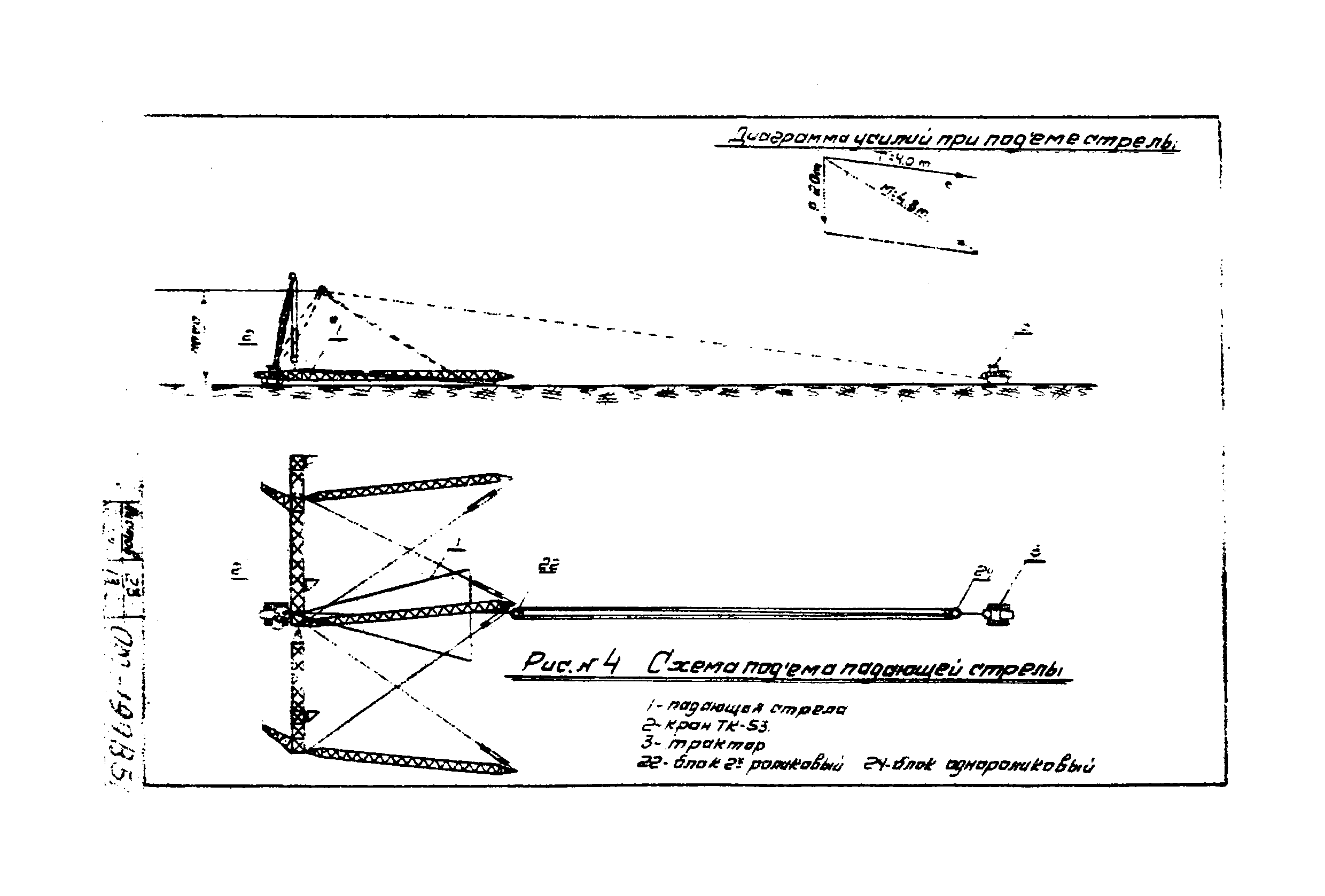 Технологическая карта К-III-22