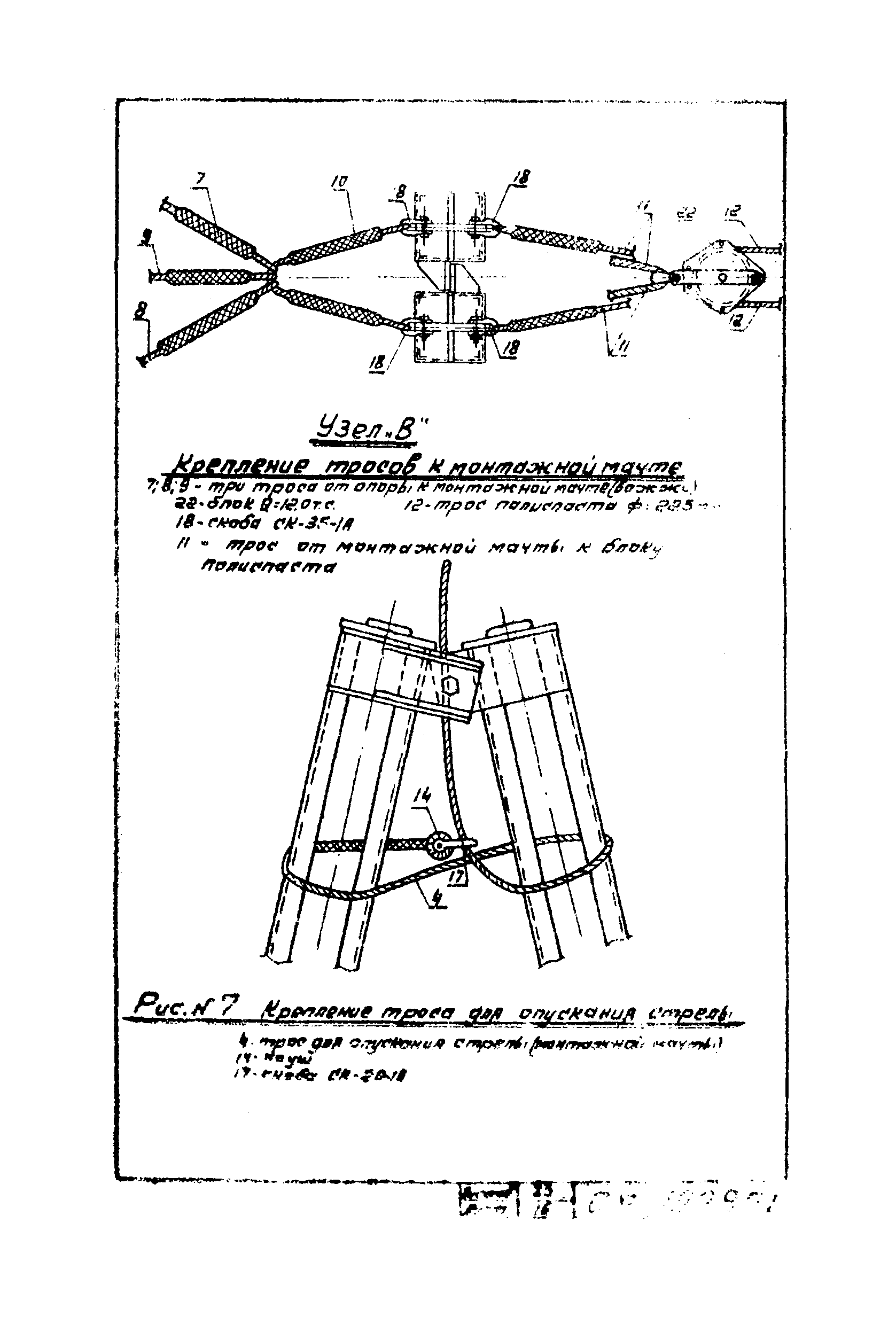 Технологическая карта К-III-22