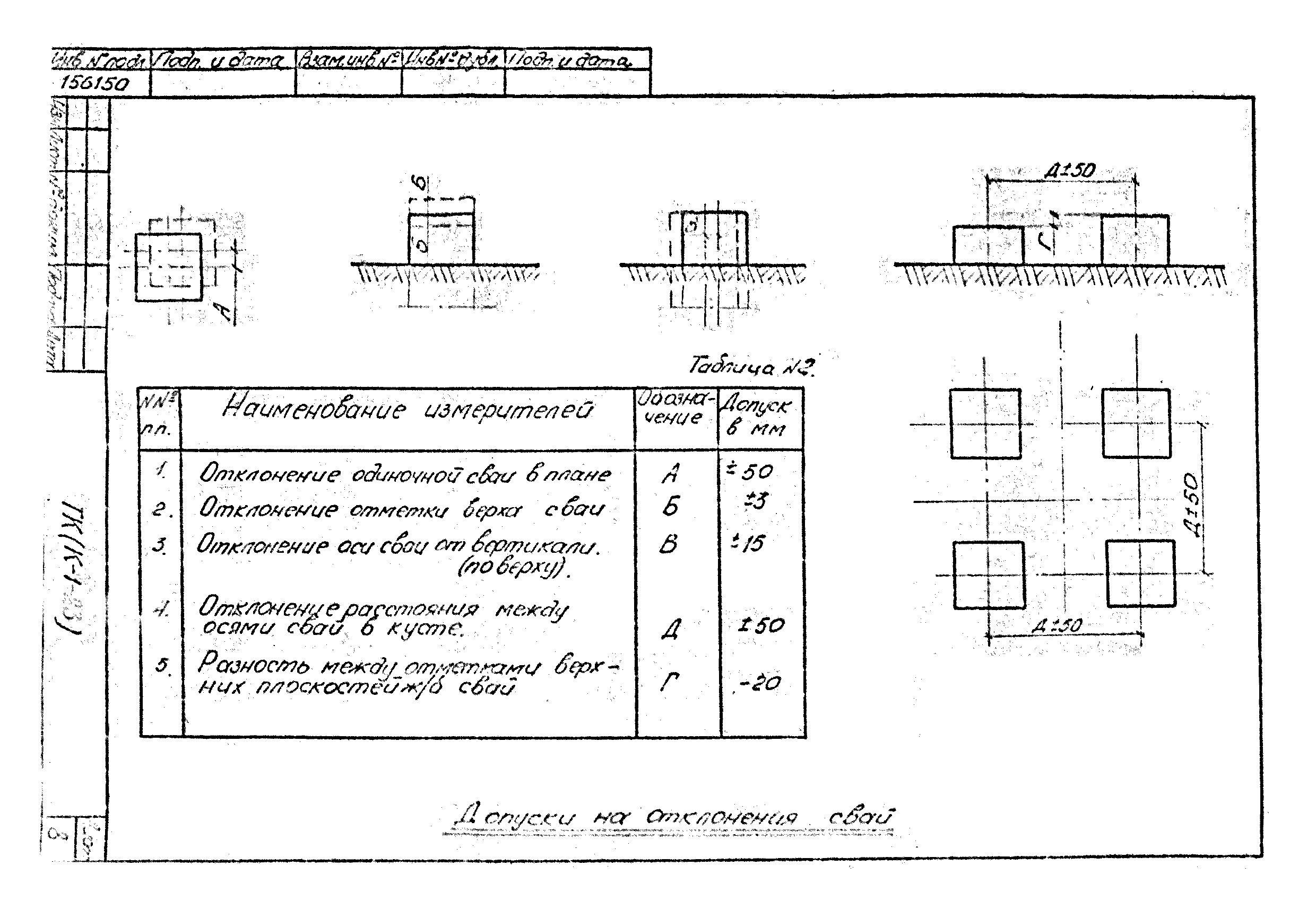 Технологическая карта К-1-23-9