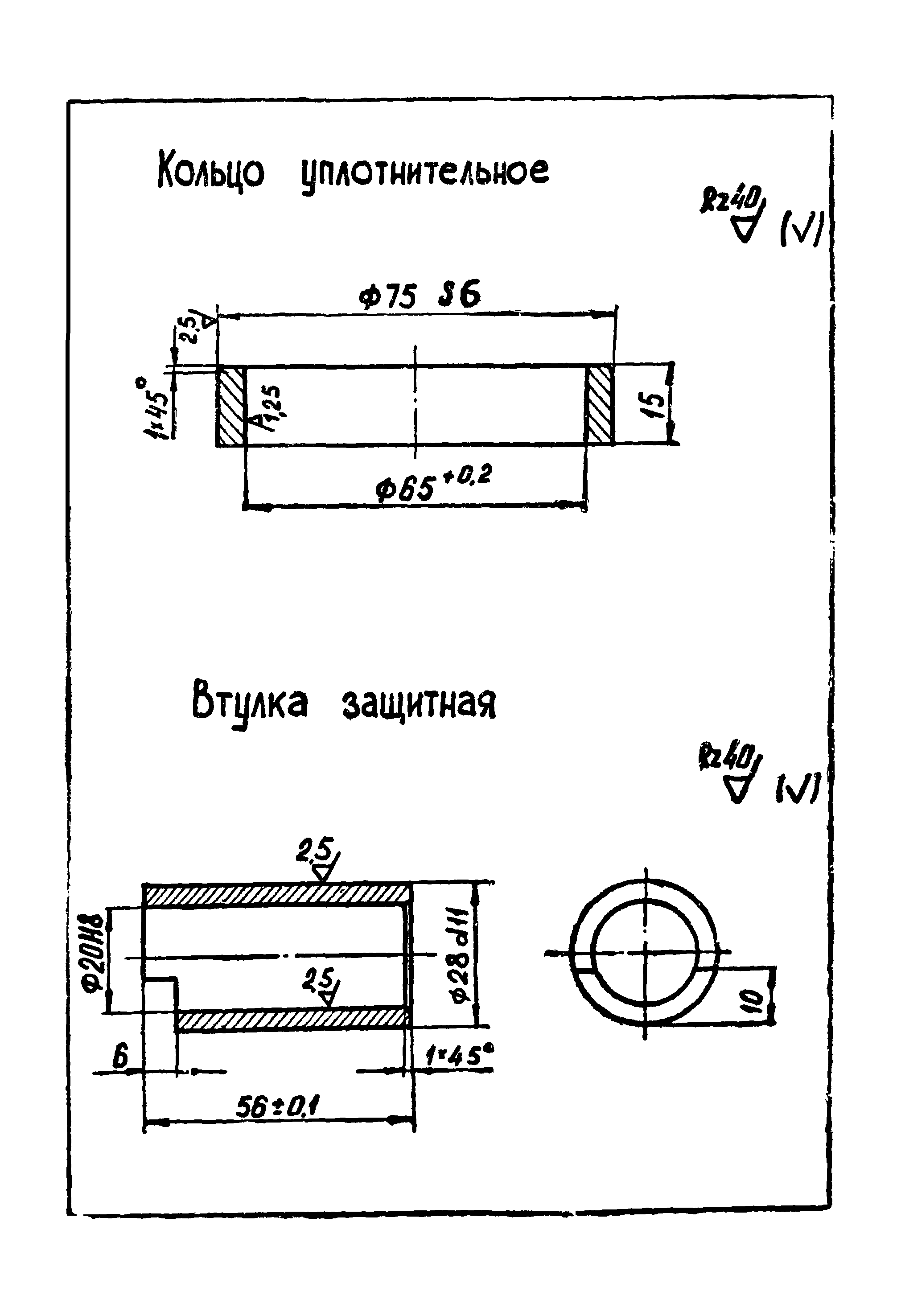 ТУ 26-06-976-77