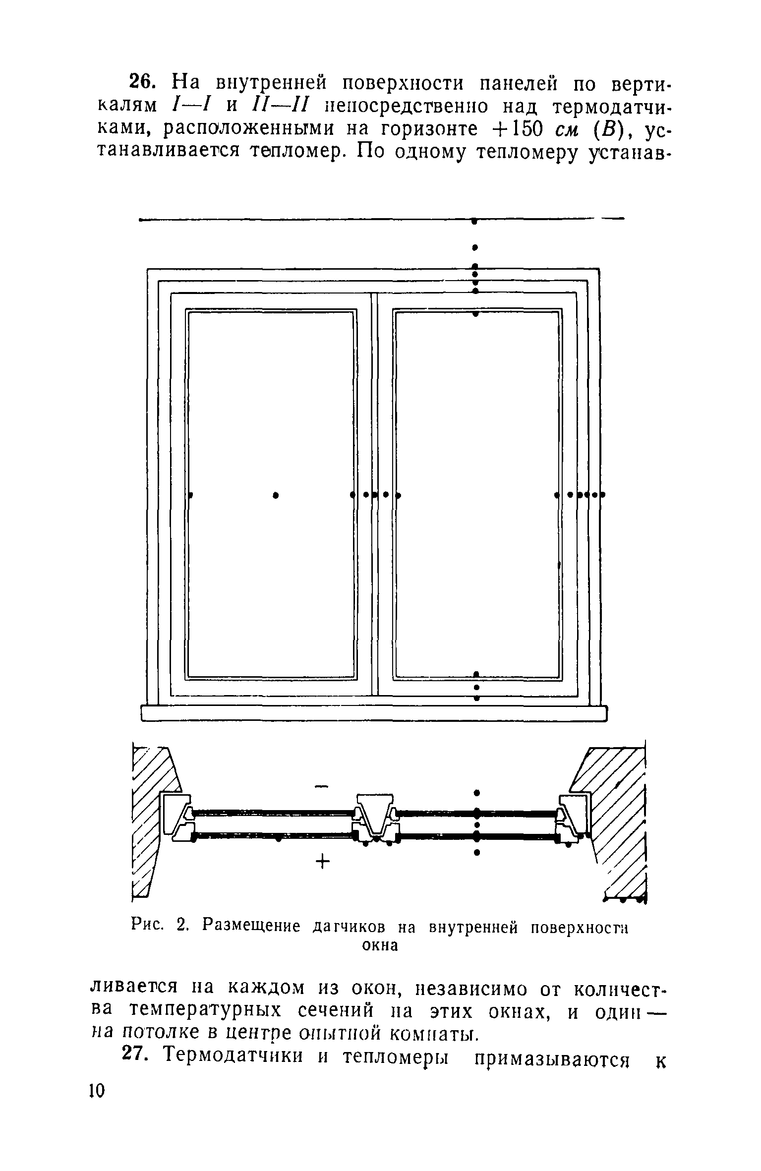 МРТУ 20-8-66