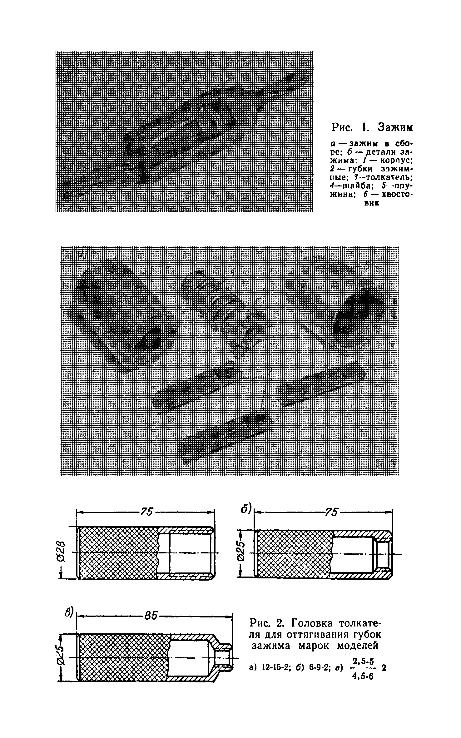 МРТУ 7-17-67