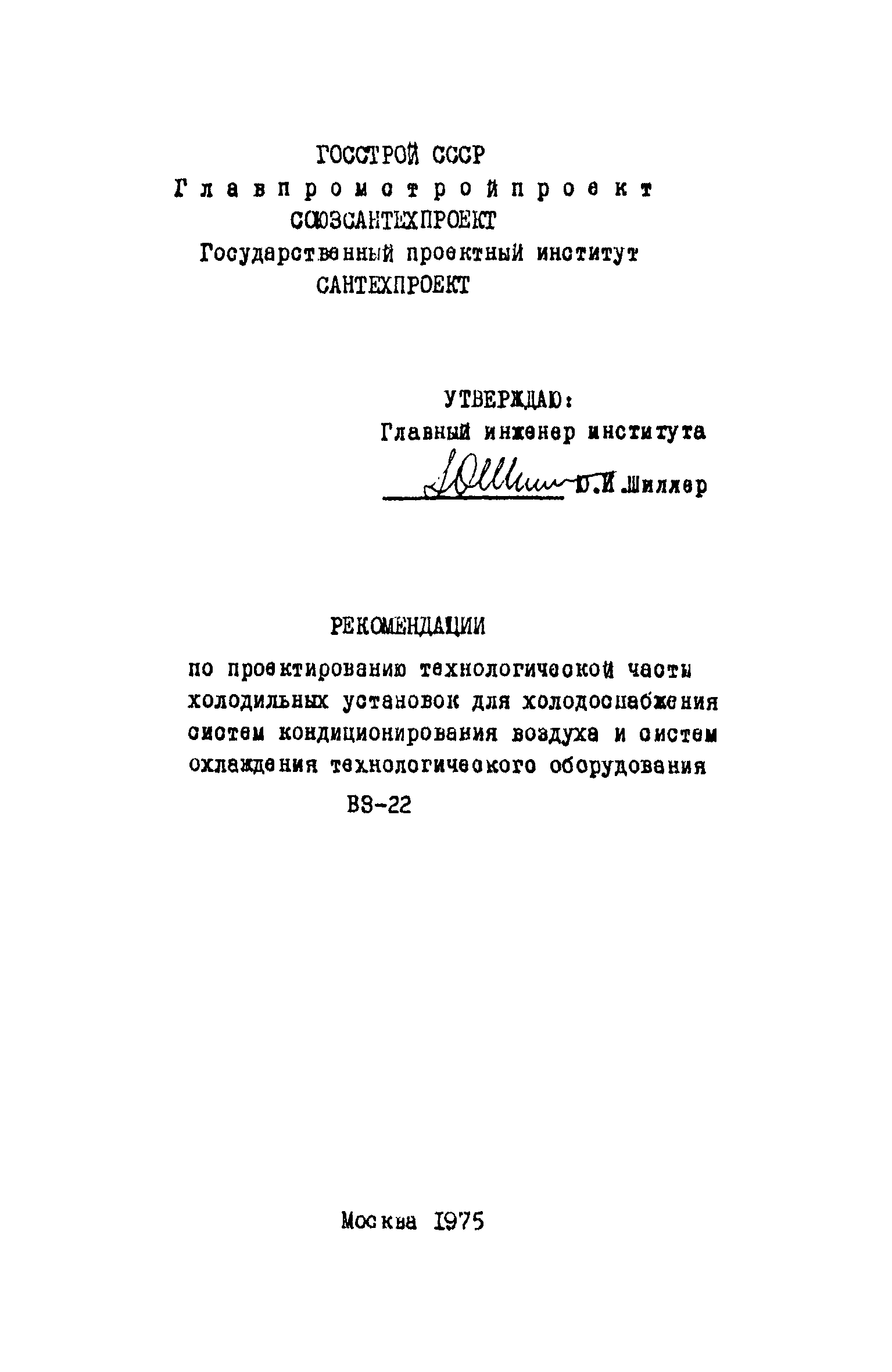 В3-33