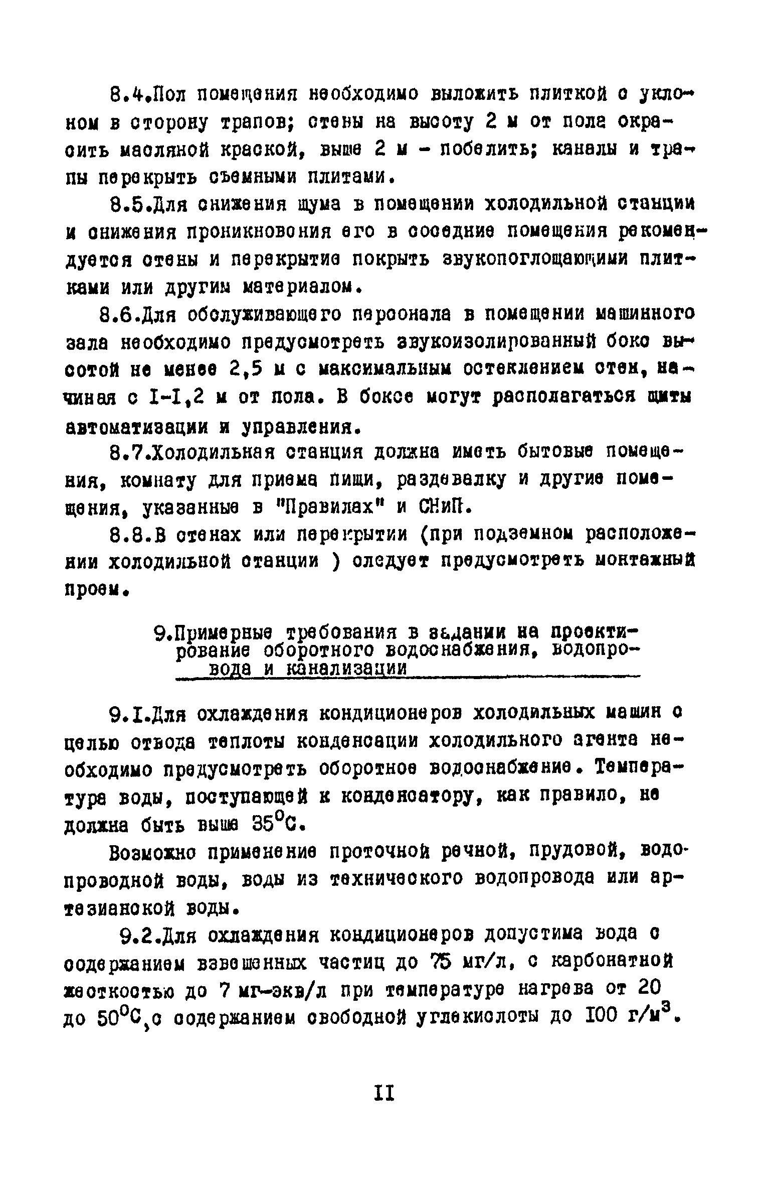 В3-33