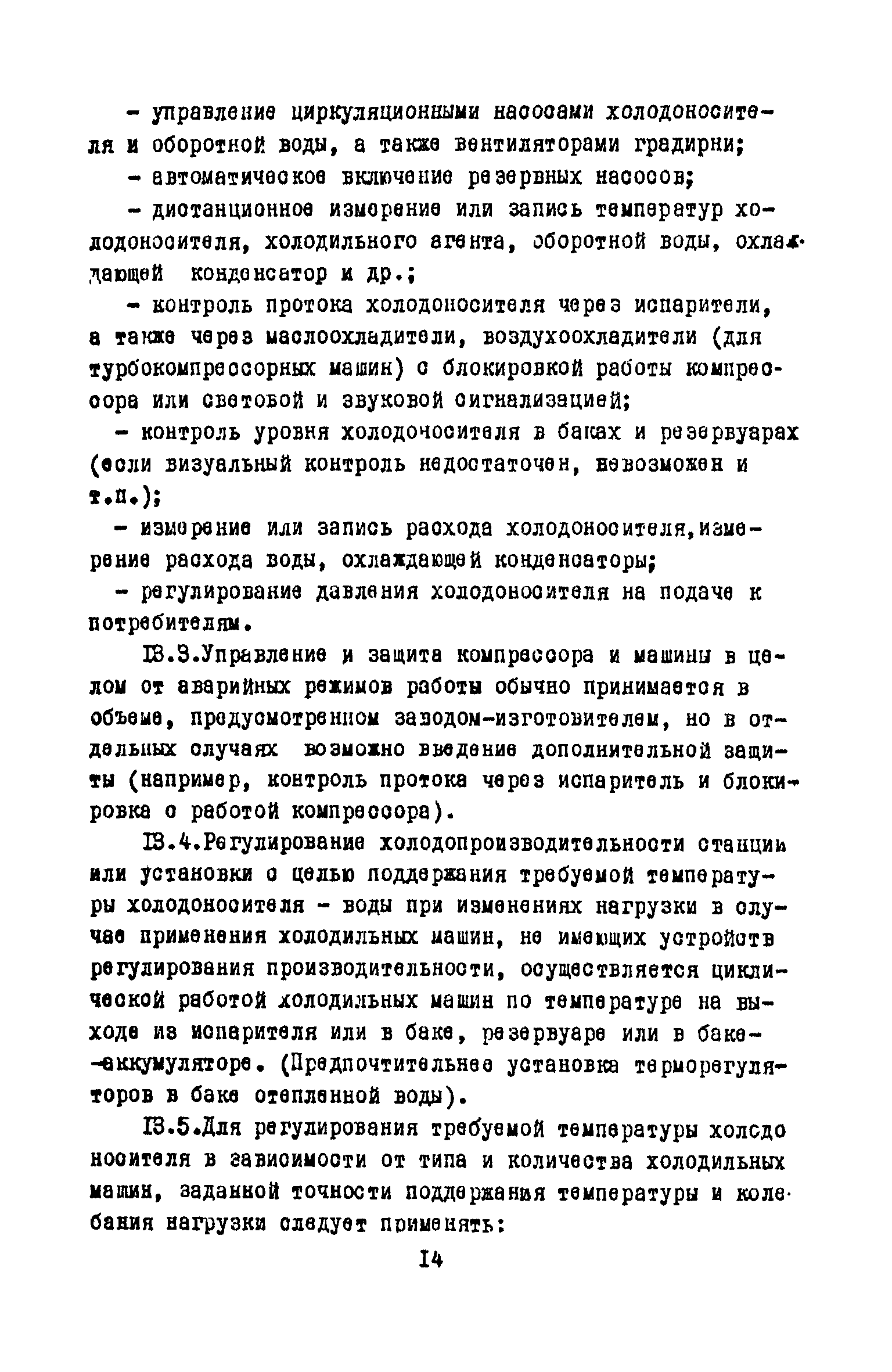 В3-33