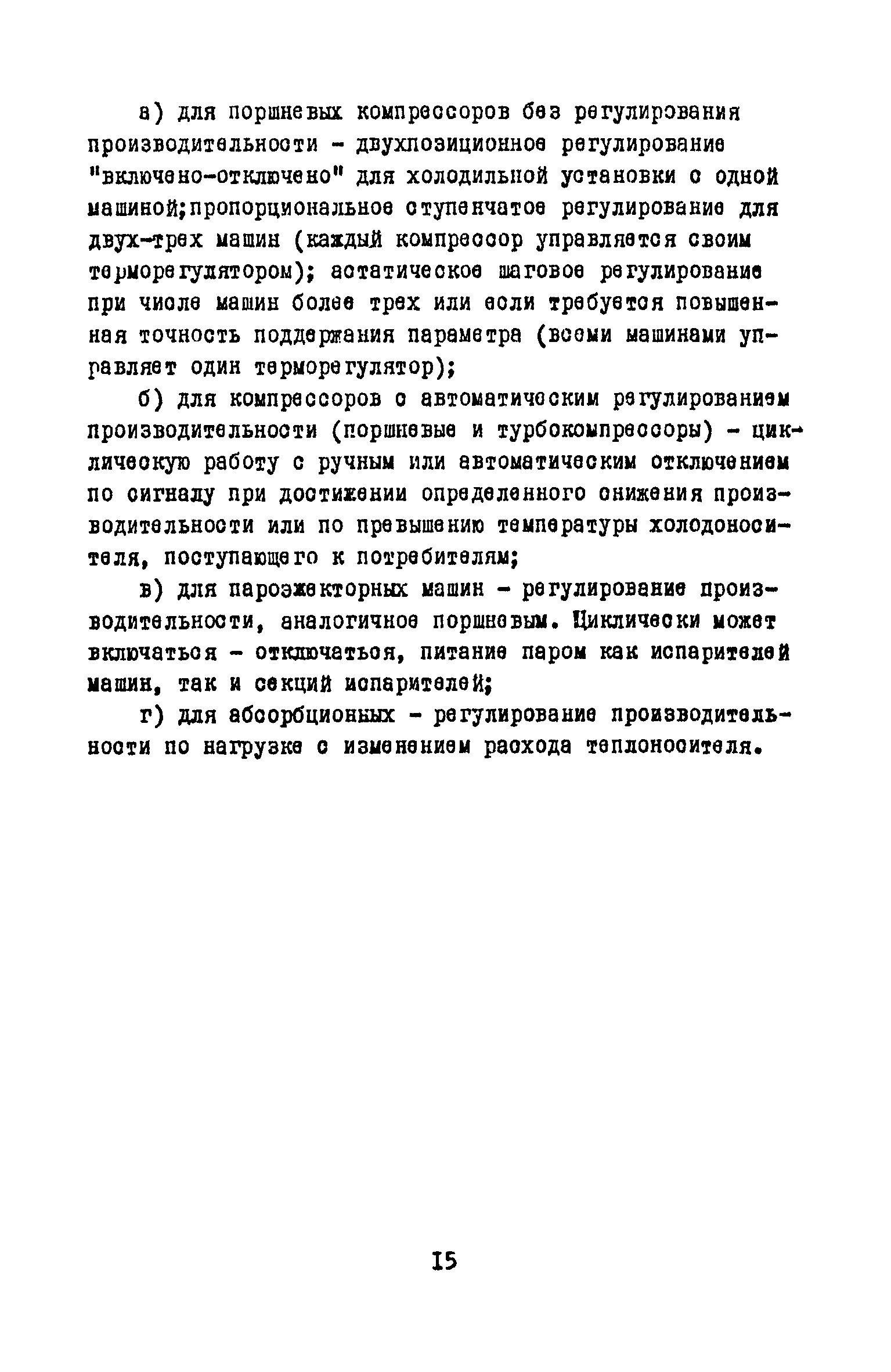 В3-33