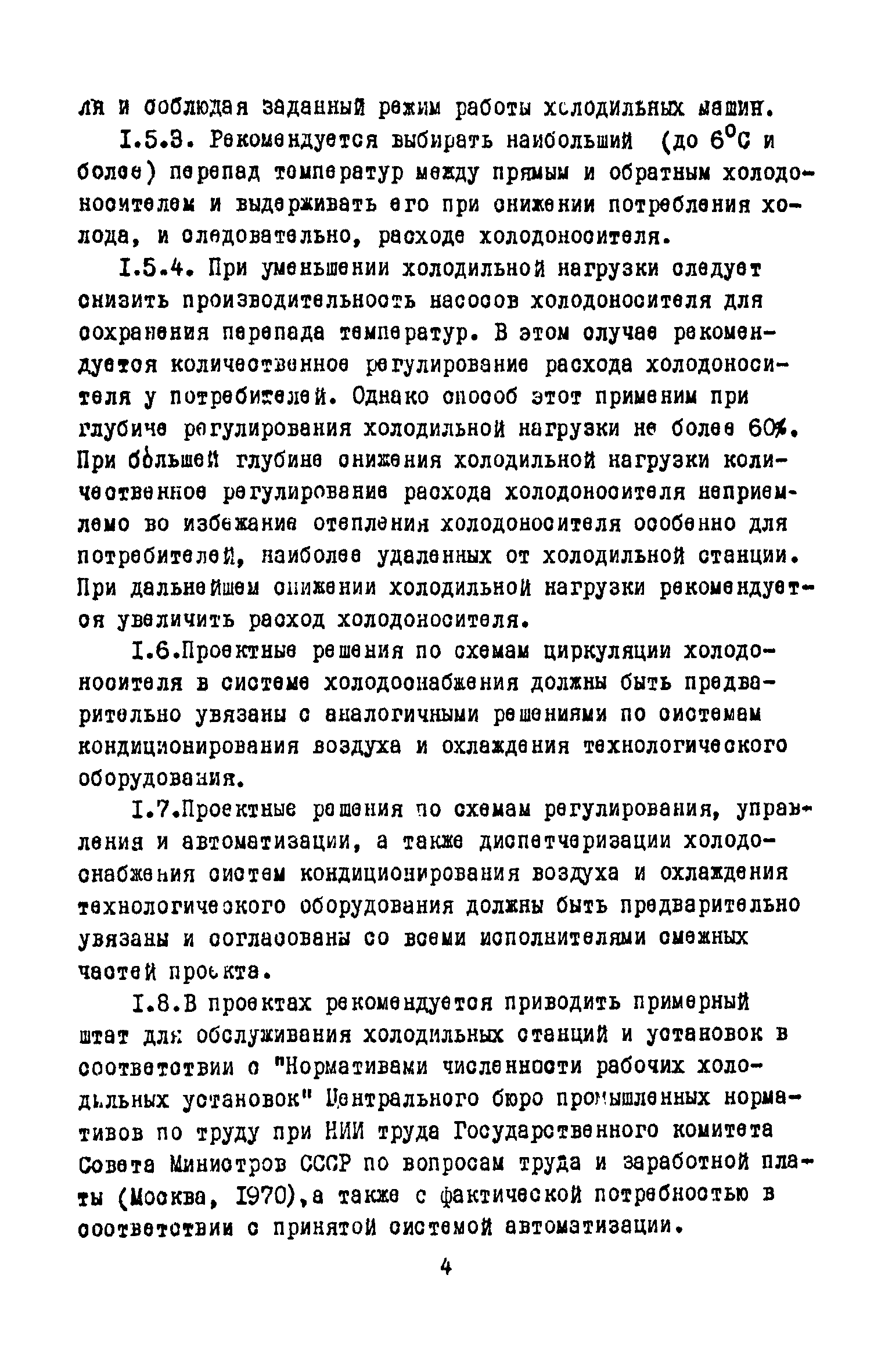 В3-33