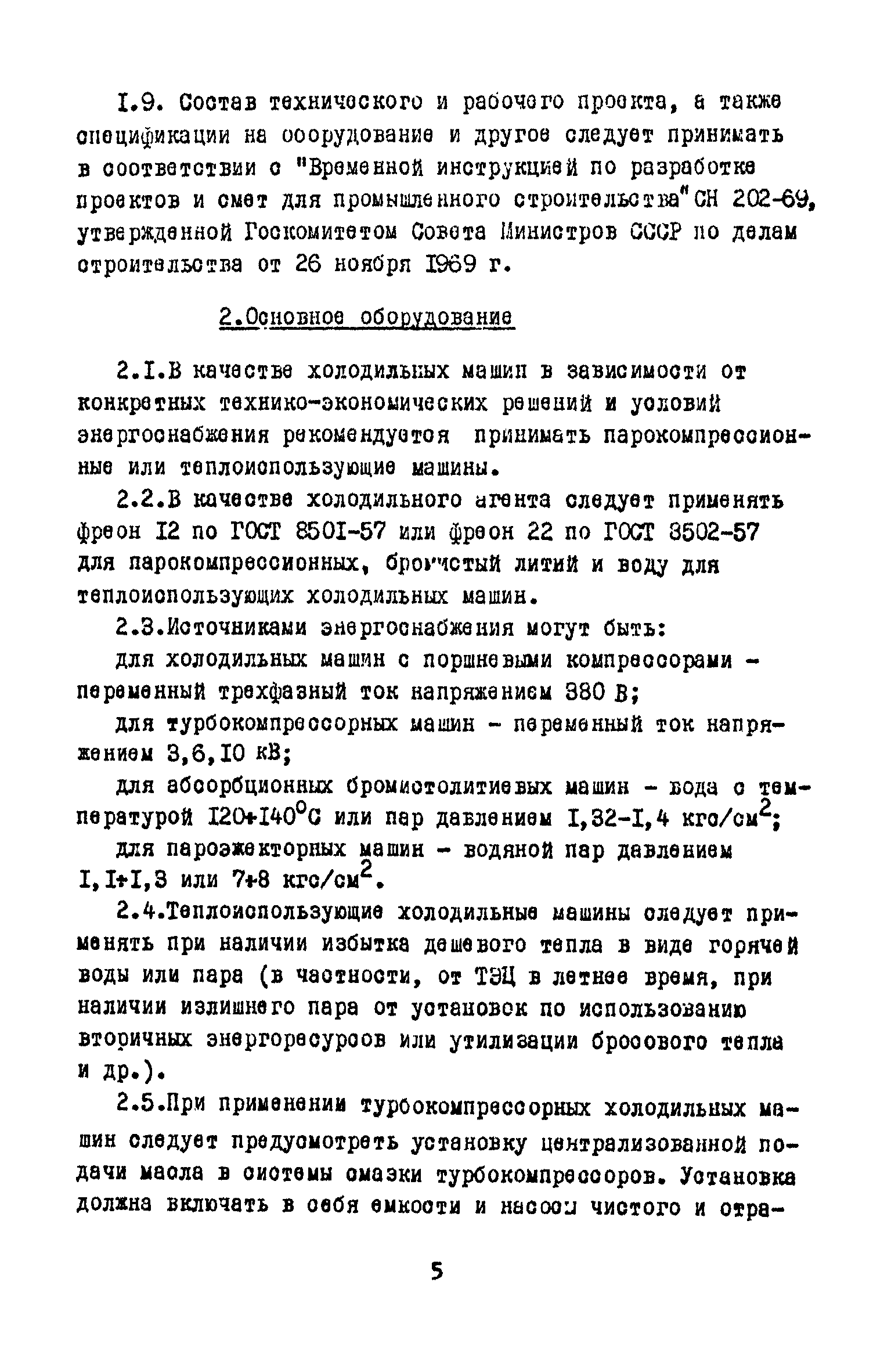 В3-33