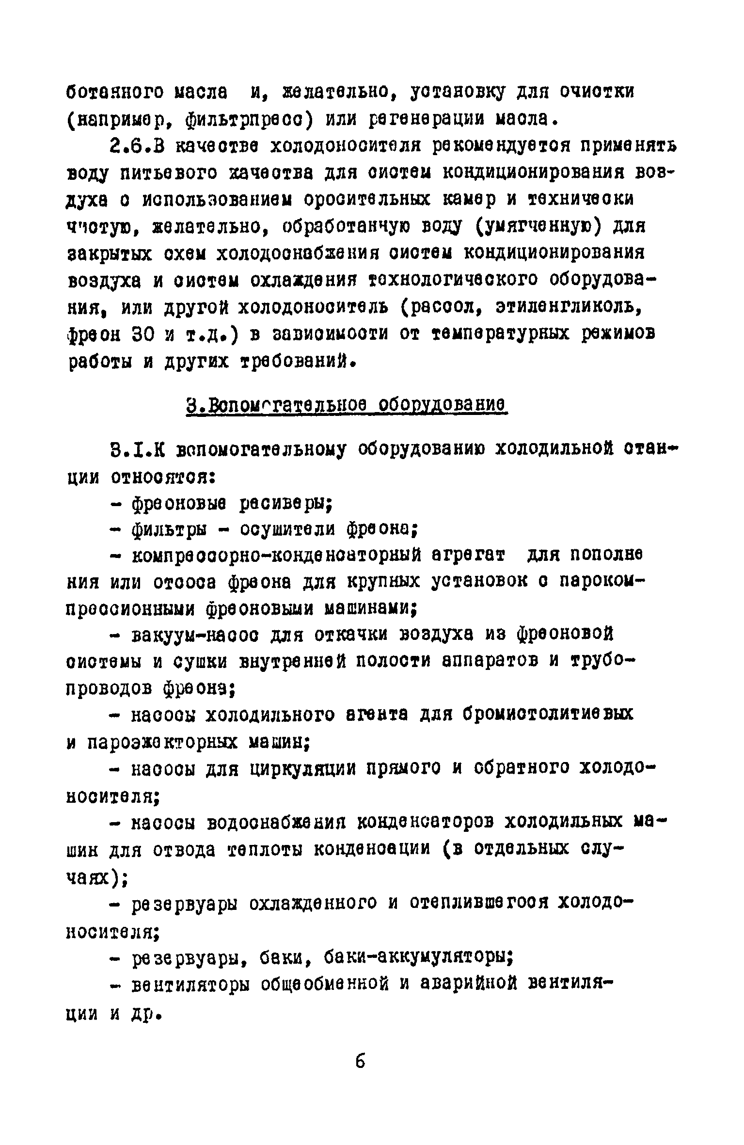 В3-33
