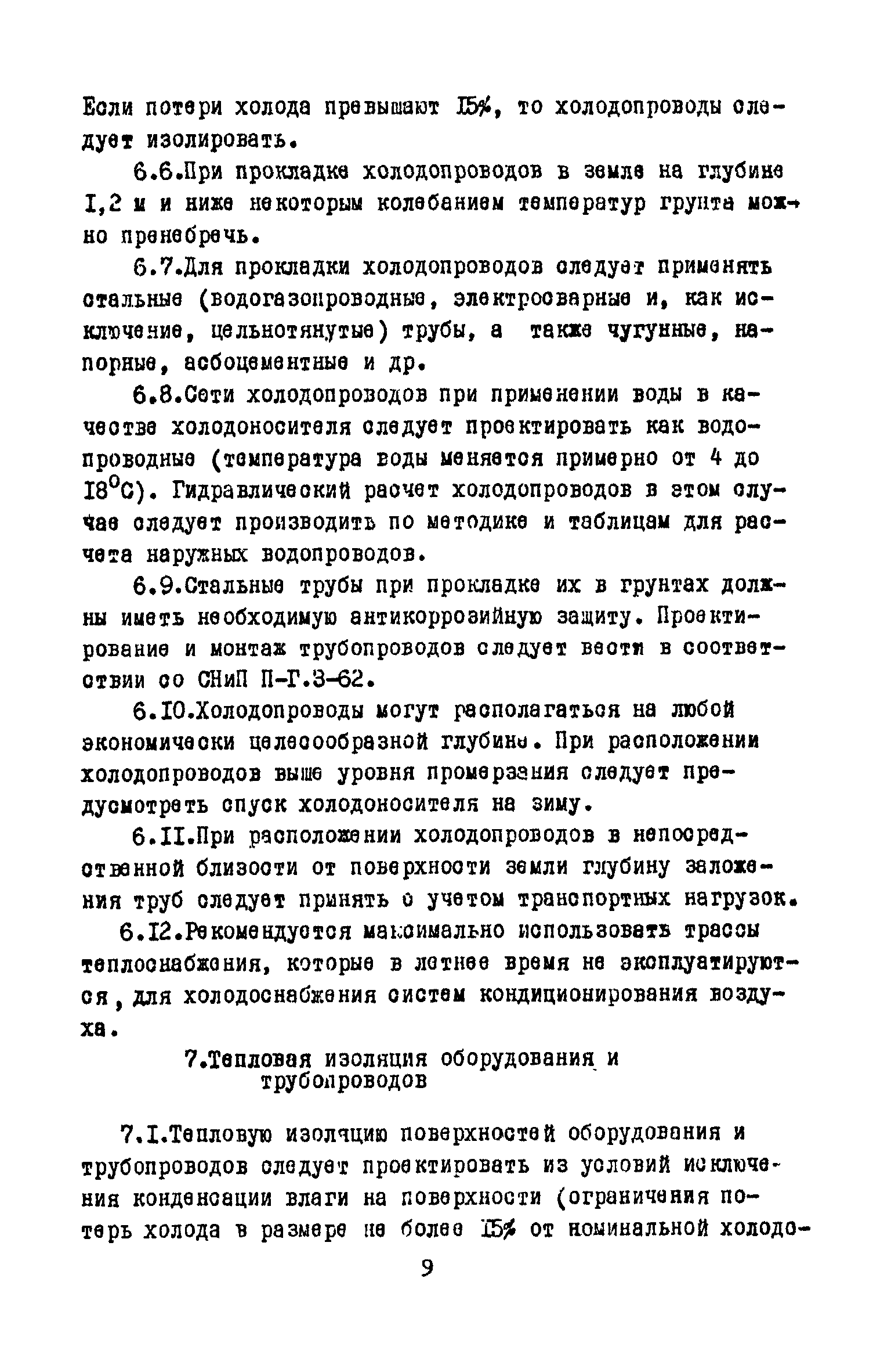 В3-33