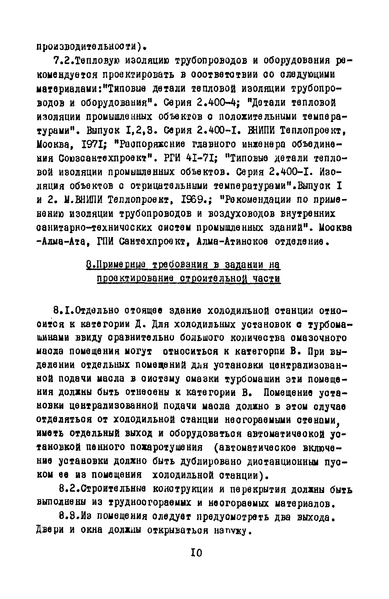 В3-33