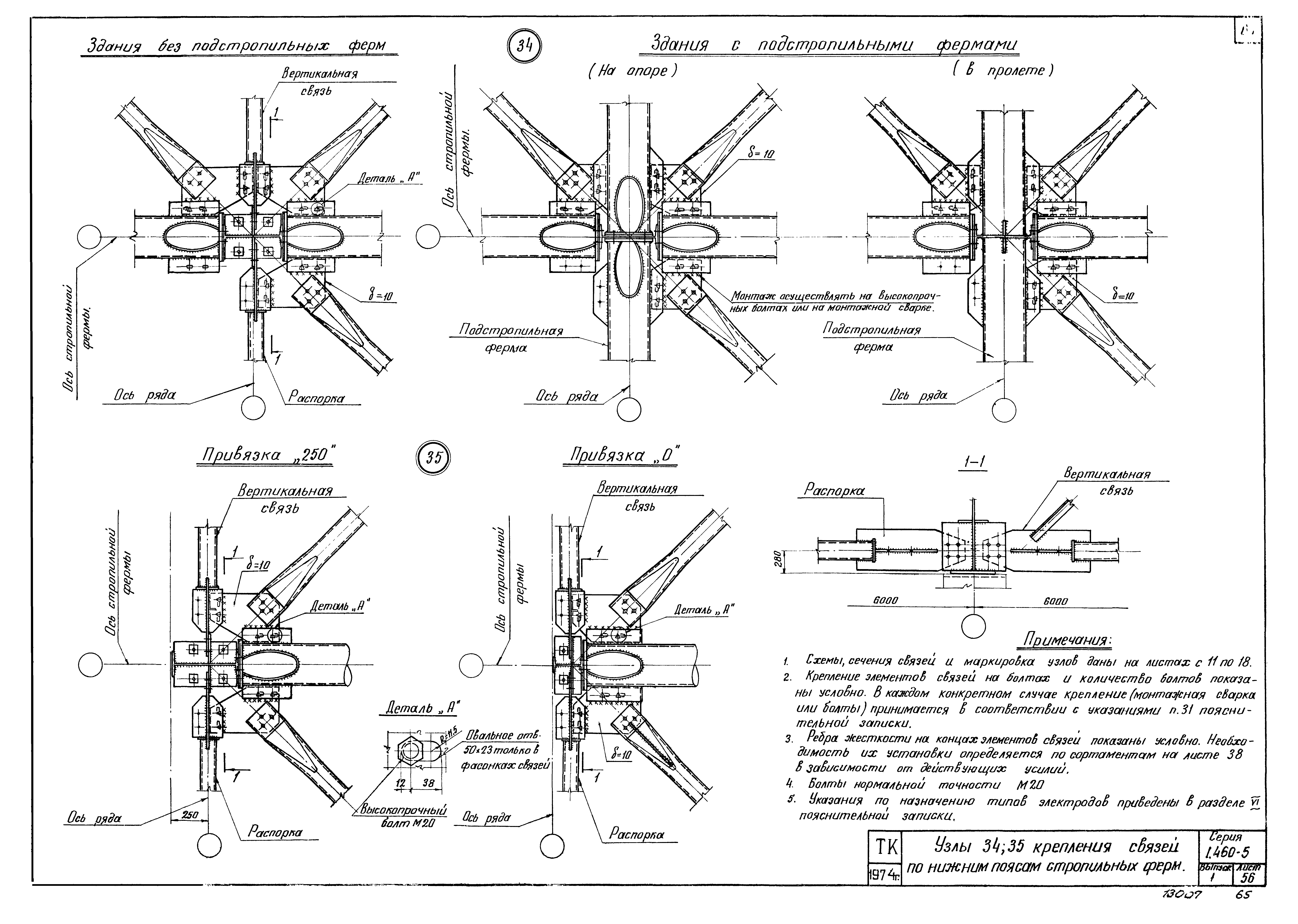 Серия 1.460-5