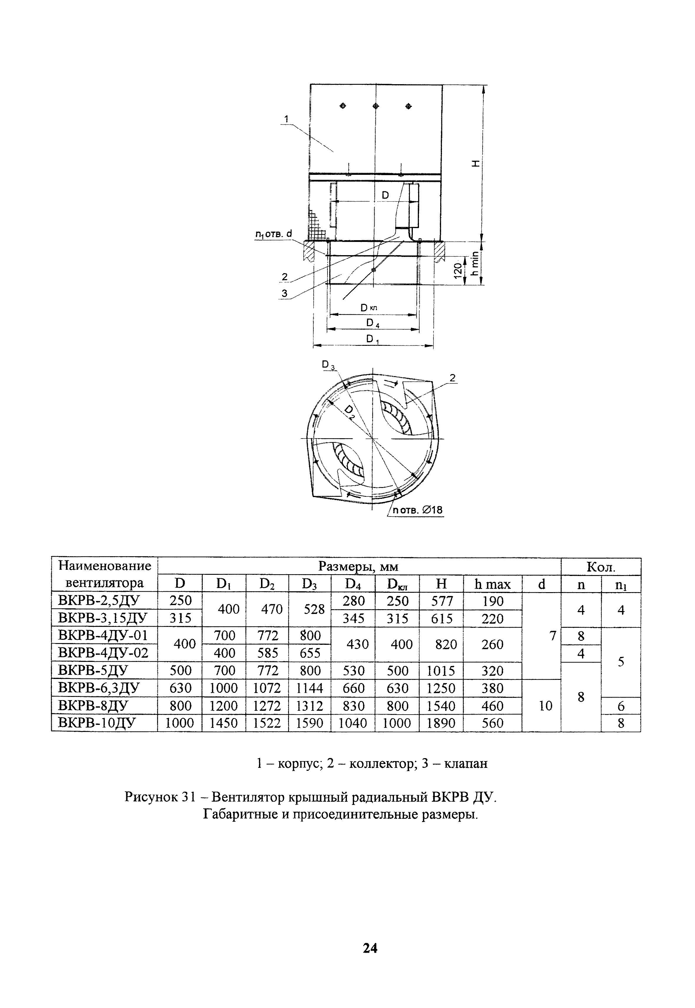 А3-1035